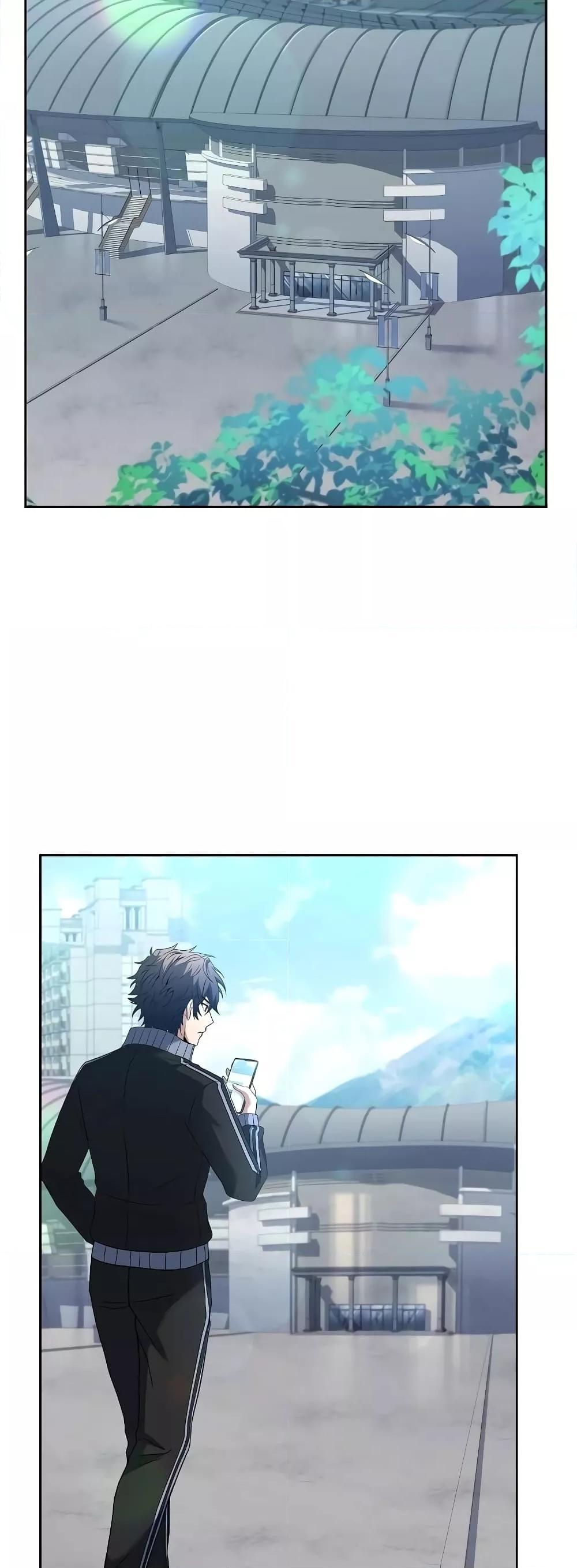 The Constellations Are My Disciples ตอนที่ 26 46