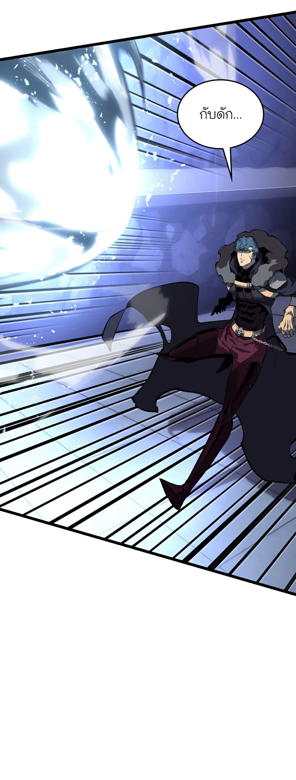 Return of the SSS-Class Ranker ตอนที่ 62 11