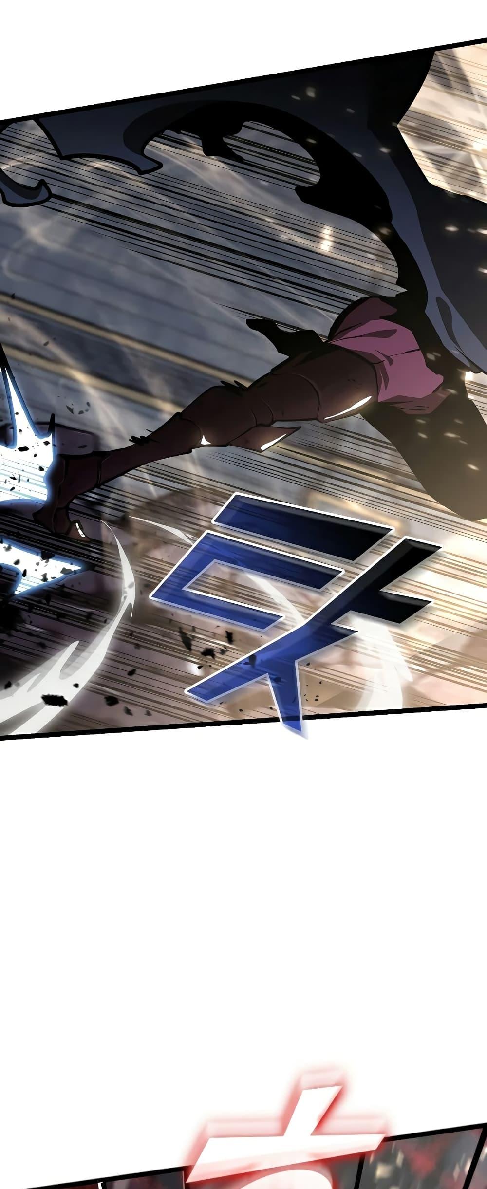 Return of the SSS-Class Ranker ตอนที่ 63 14