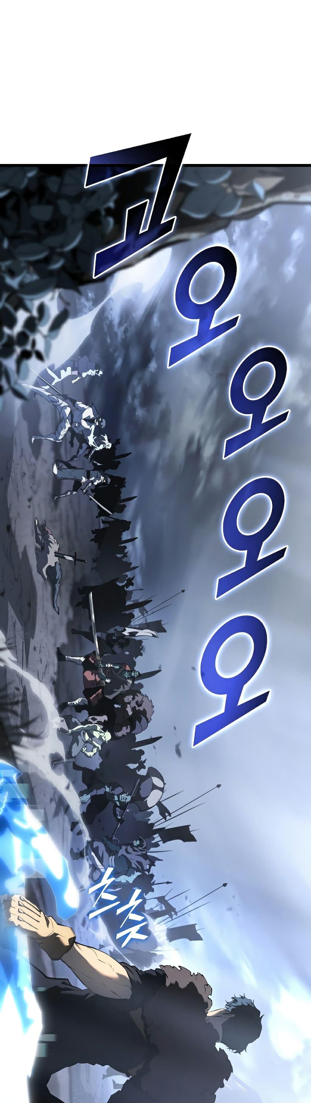 Return of the SSS-Class Ranker ตอนที่ 67 19