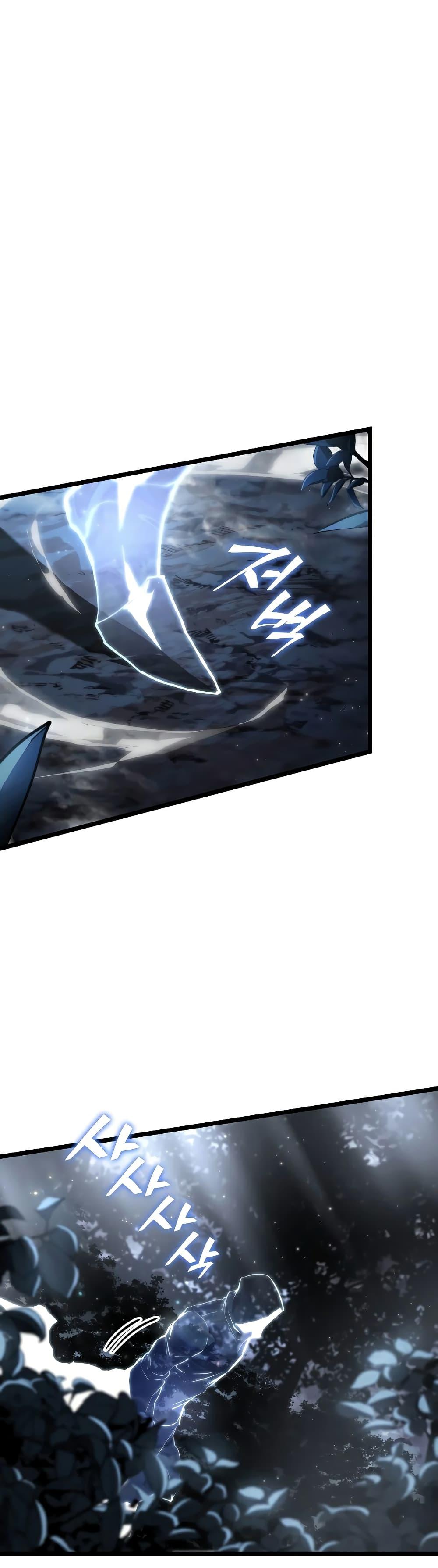 Return of the SSS-Class Ranker ตอนที่ 65 19