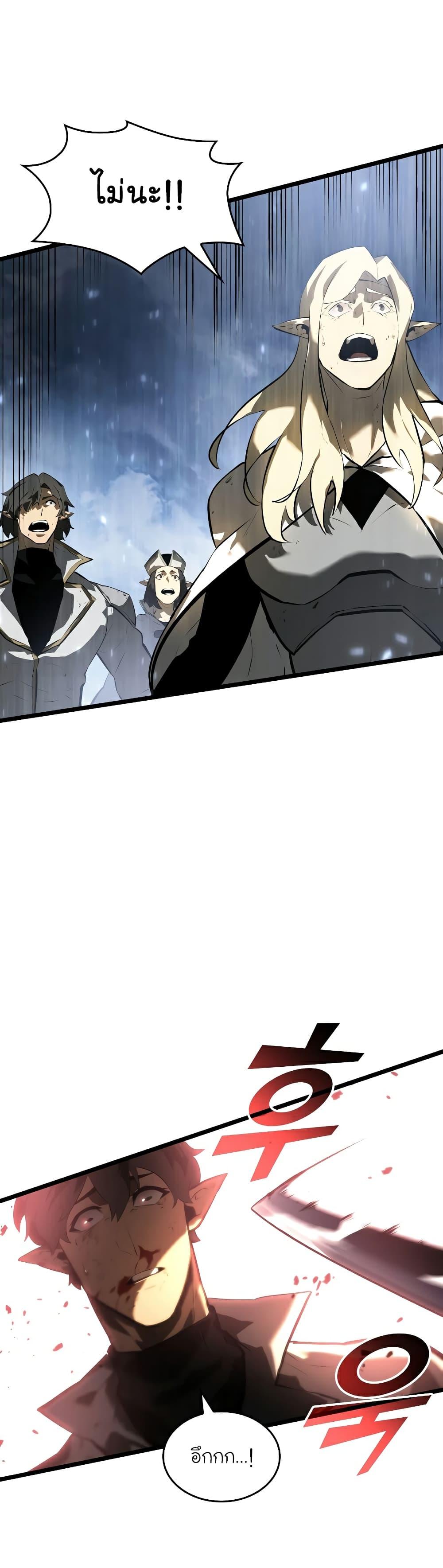 Return of the SSS-Class Ranker ตอนที่ 67 25