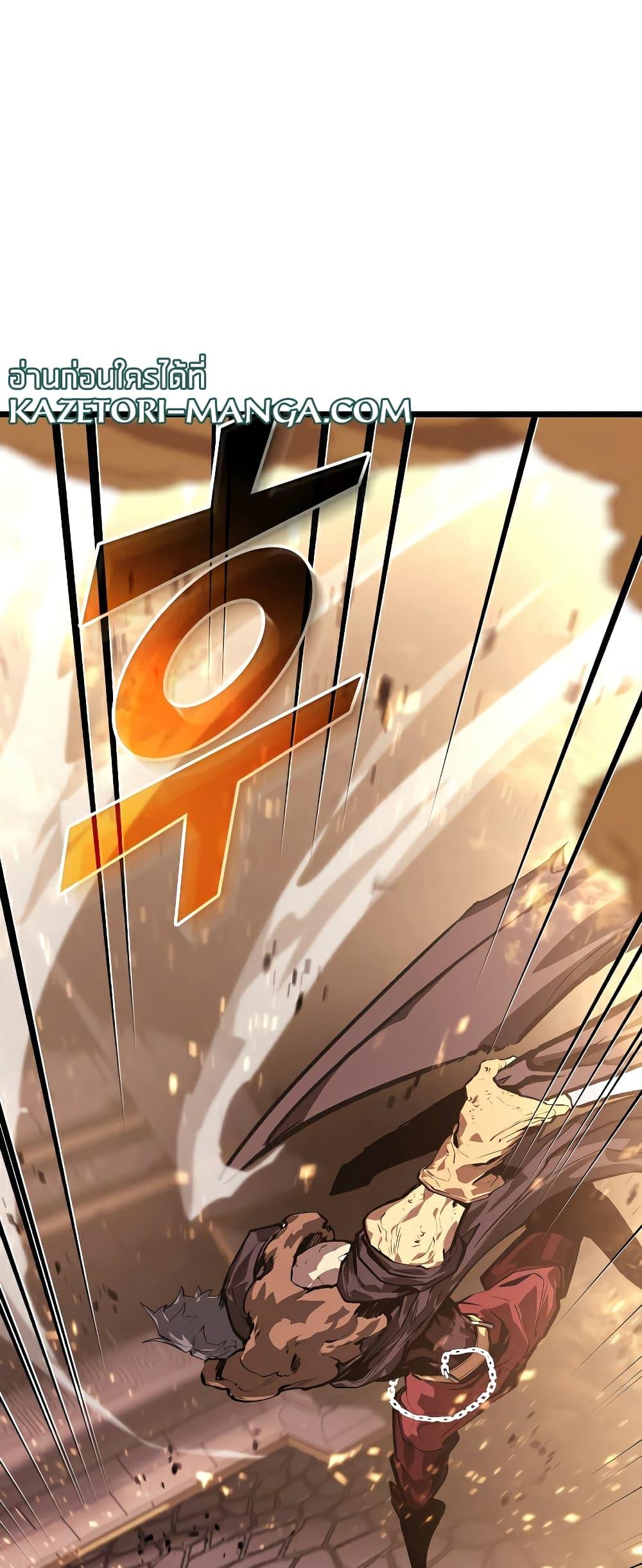 Return of the SSS-Class Ranker ตอนที่ 63 2