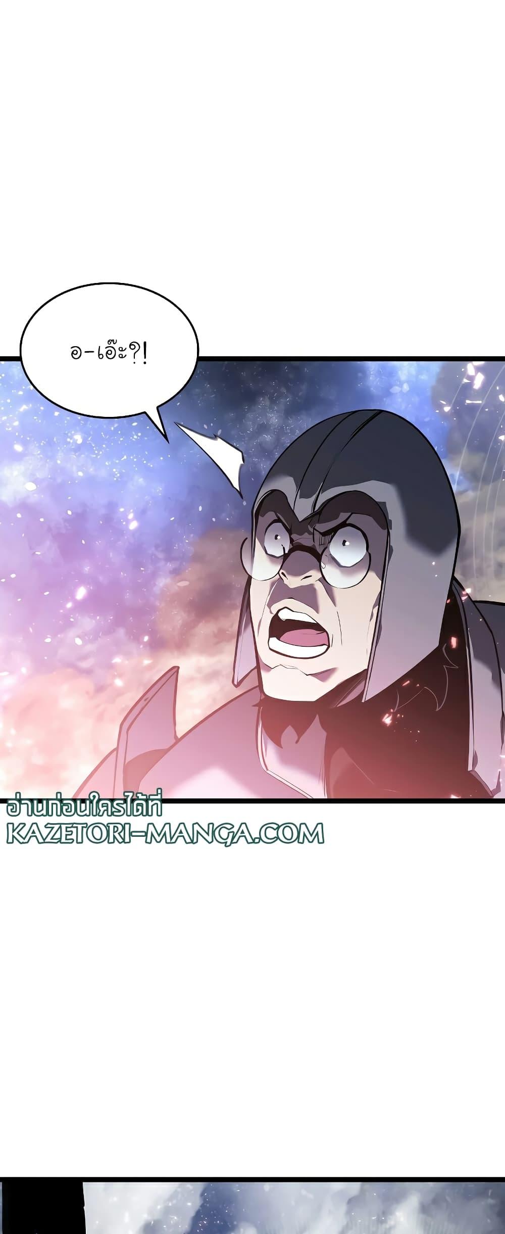 Return of the SSS-Class Ranker ตอนที่ 63 29