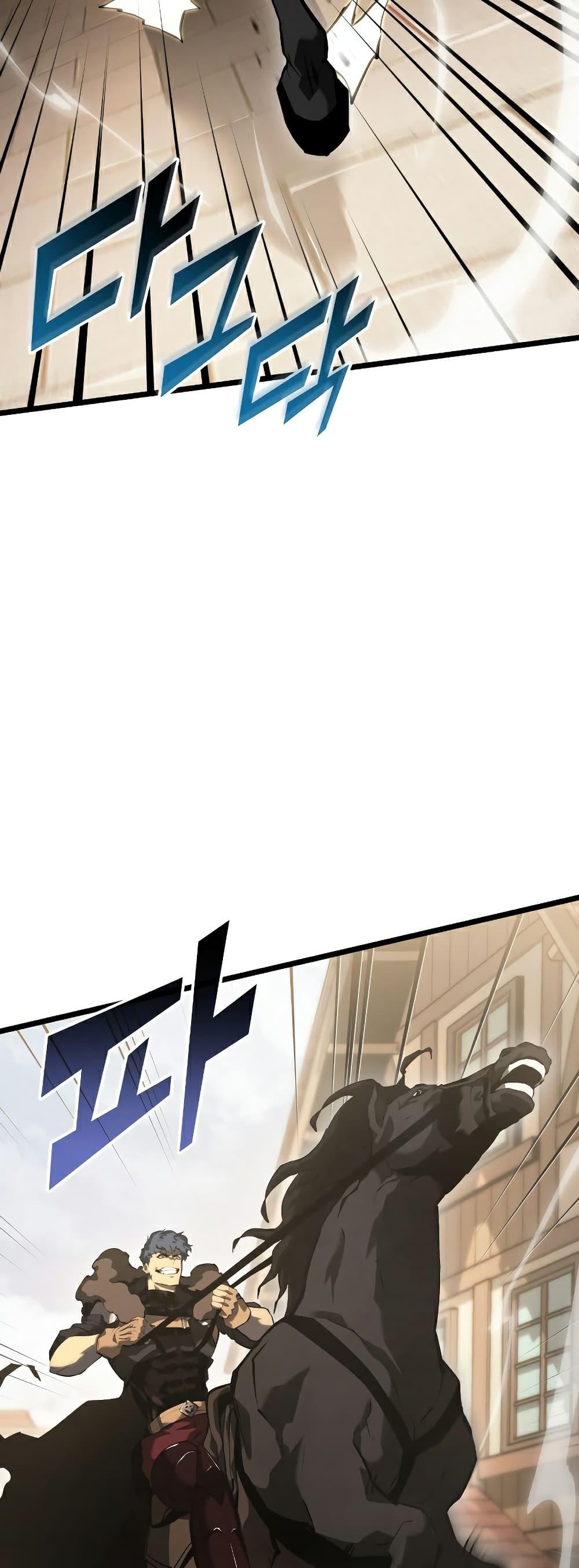 Return of the SSS-Class Ranker ตอนที่ 66 29