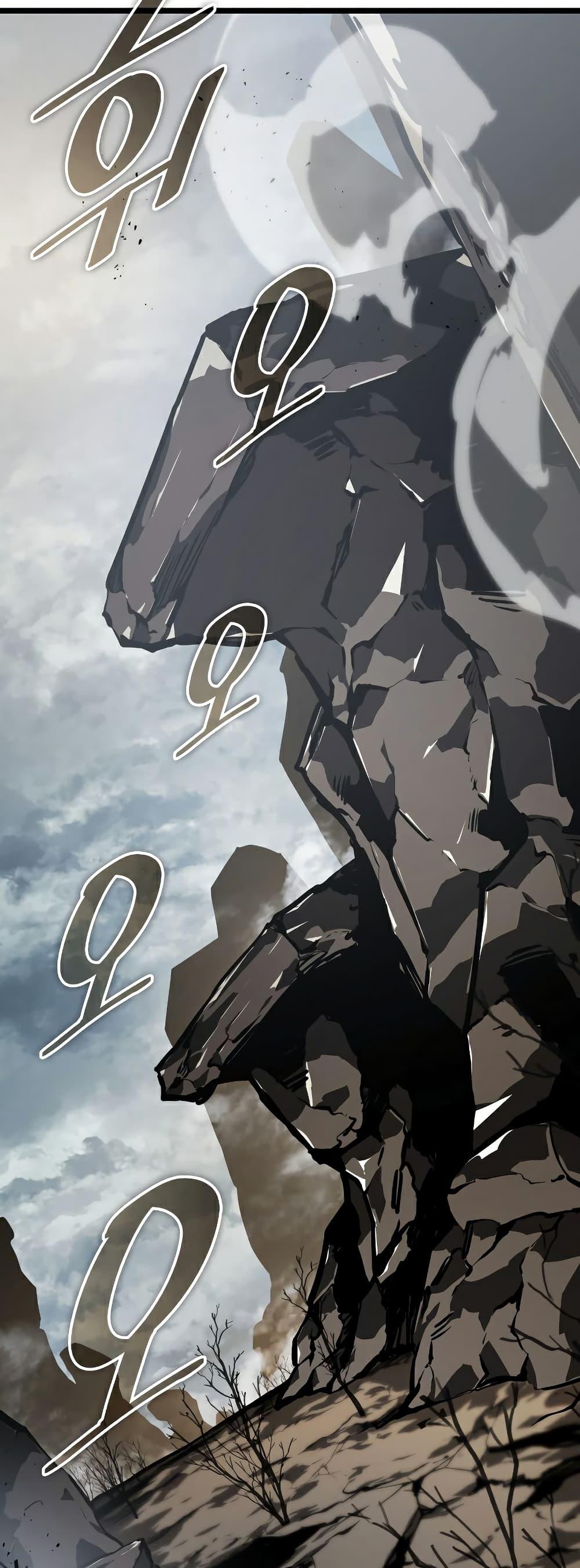 Return of the SSS-Class Ranker ตอนที่ 66 33