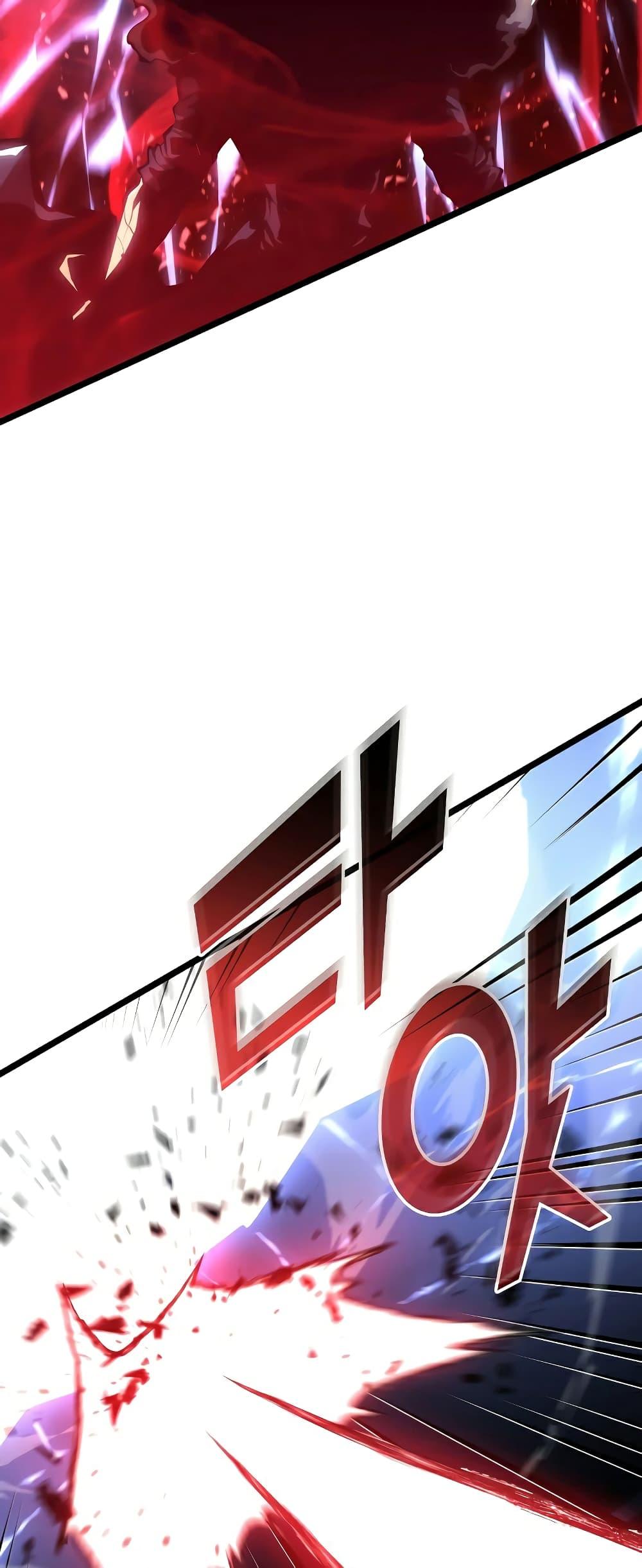 Return of the SSS-Class Ranker ตอนที่ 63 34