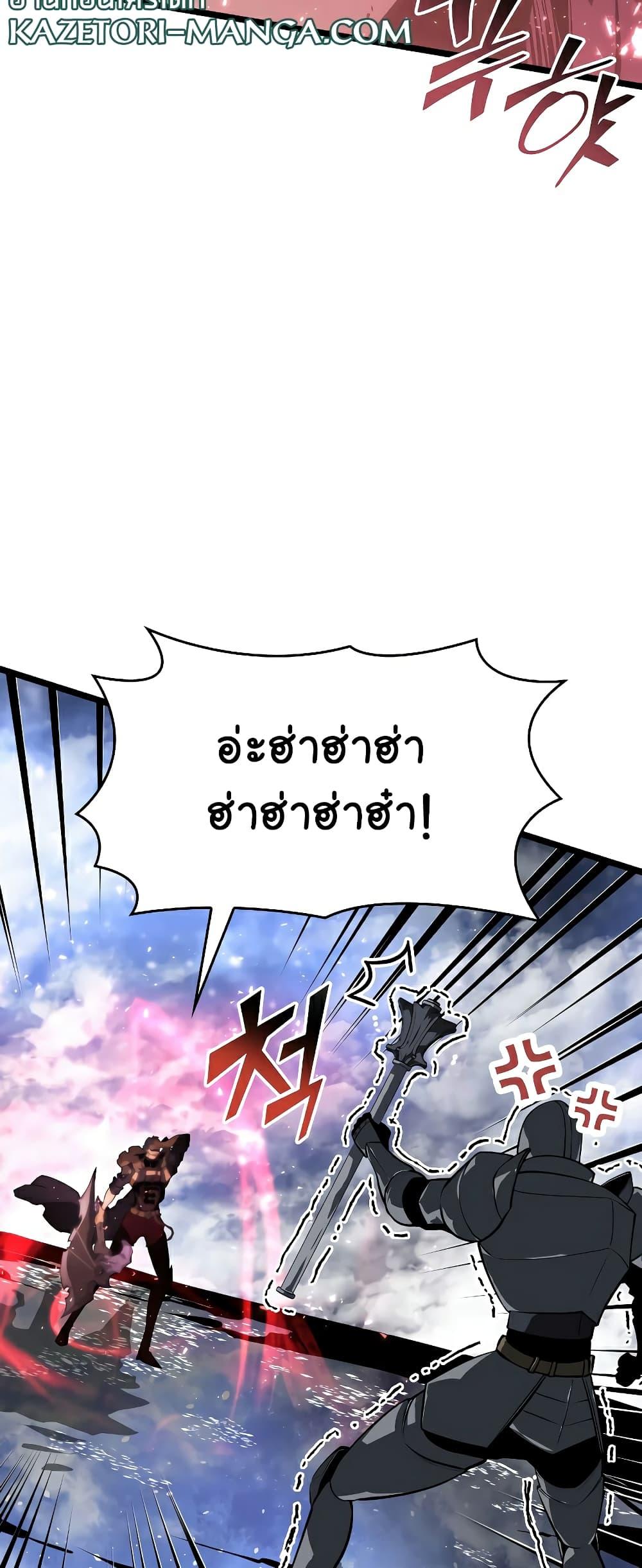 Return of the SSS-Class Ranker ตอนที่ 63 37