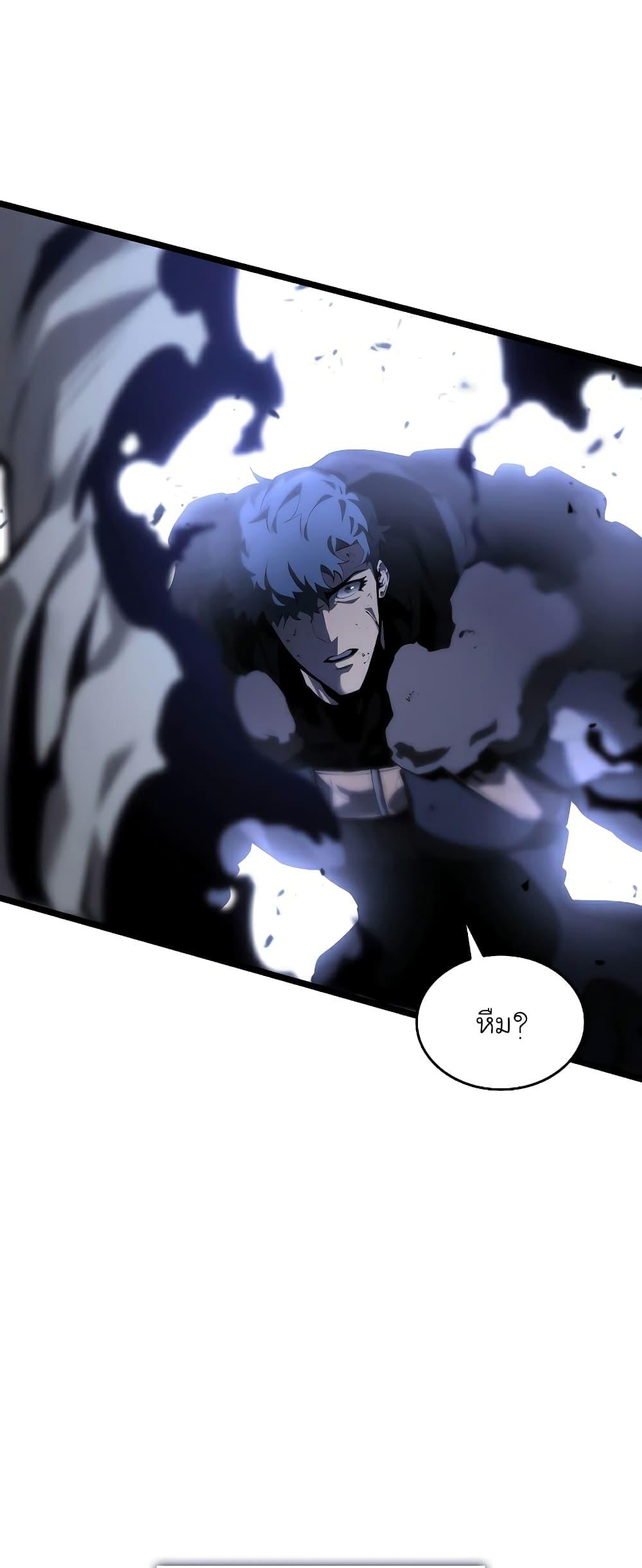 Return of the SSS-Class Ranker ตอนที่ 63 4