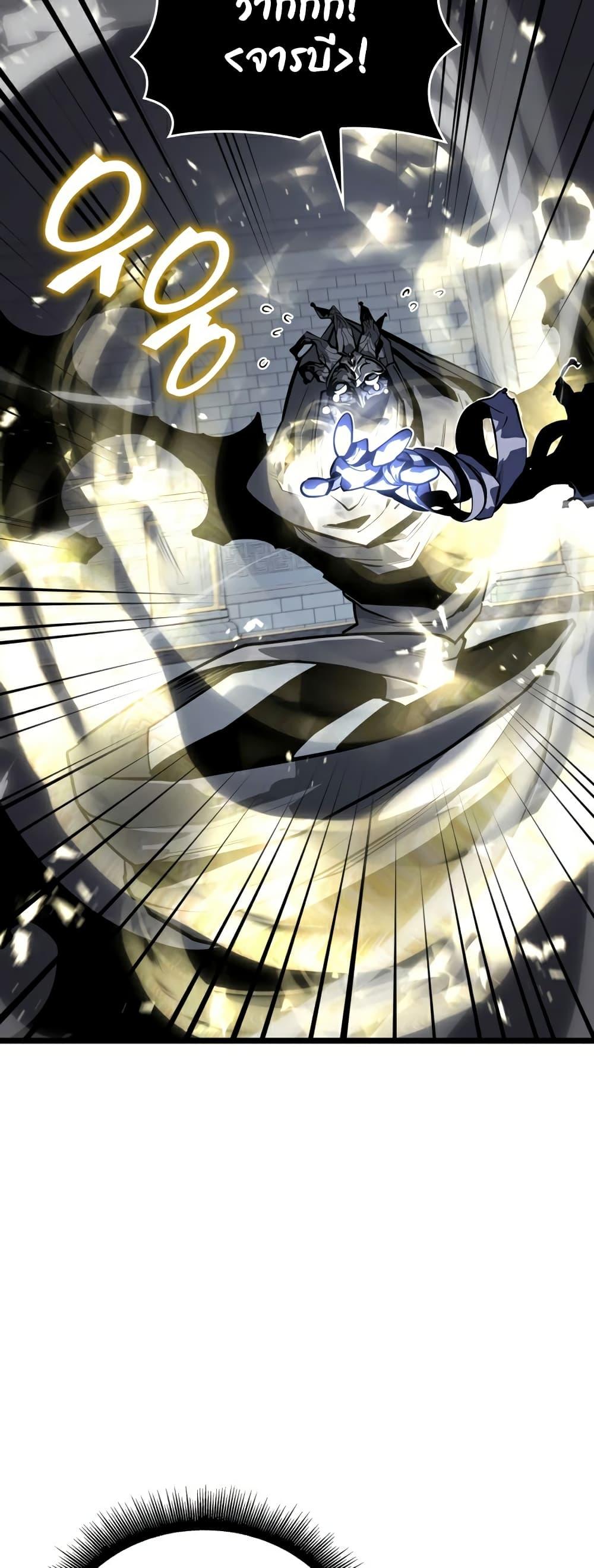 Return of the SSS-Class Ranker ตอนที่ 62 46