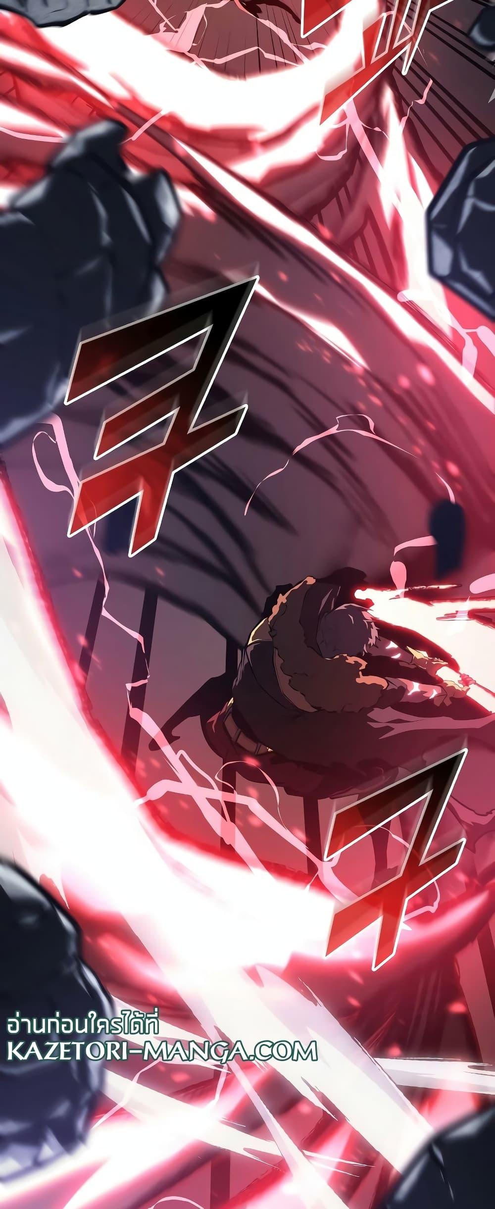 Return of the SSS-Class Ranker ตอนที่ 63 47