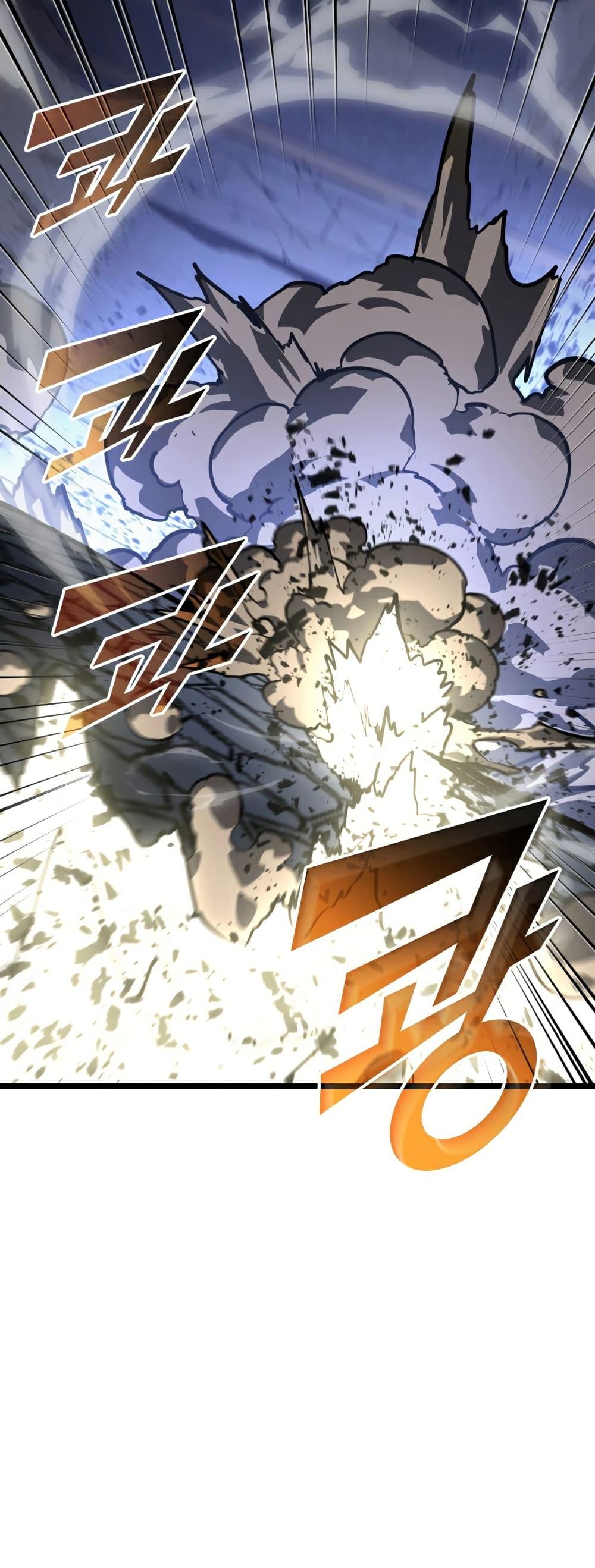 Return of the SSS-Class Ranker ตอนที่ 62 47