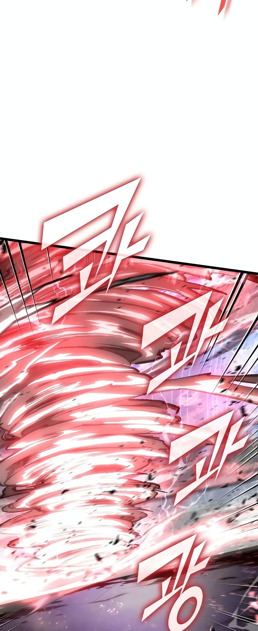 Return of the SSS-Class Ranker ตอนที่ 63 50