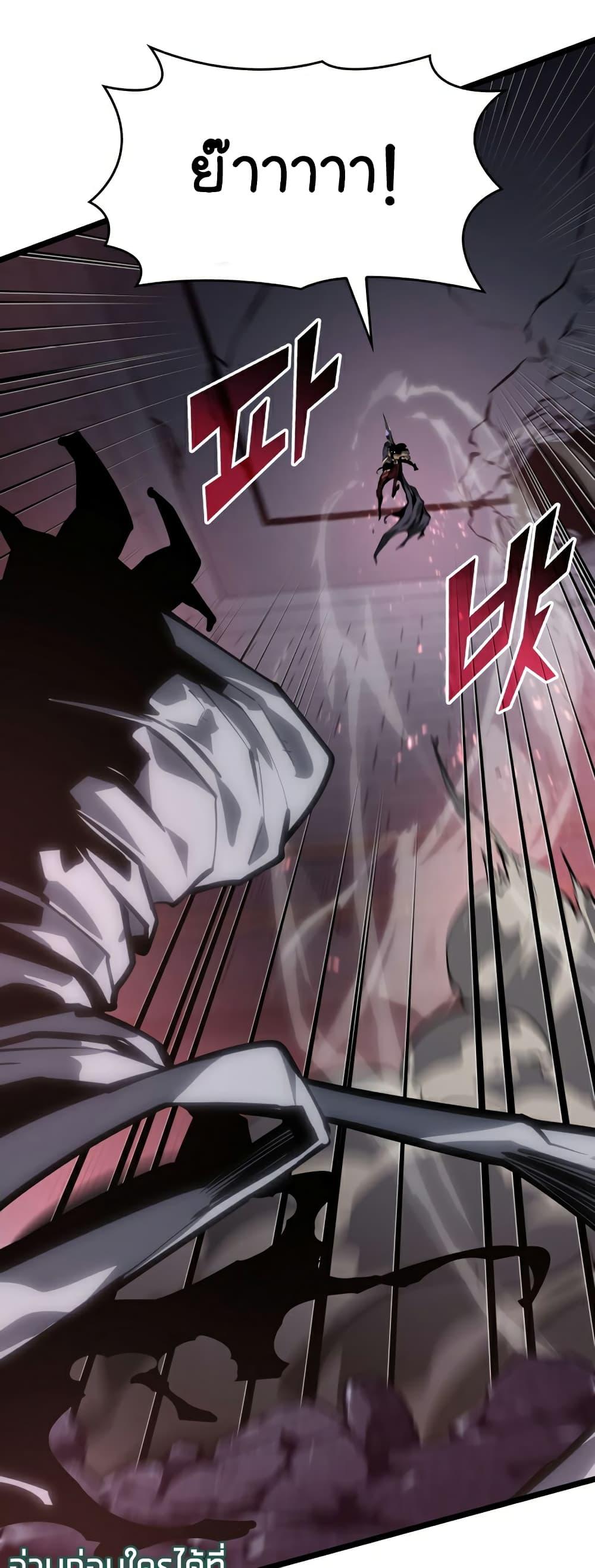Return of the SSS-Class Ranker ตอนที่ 62 51
