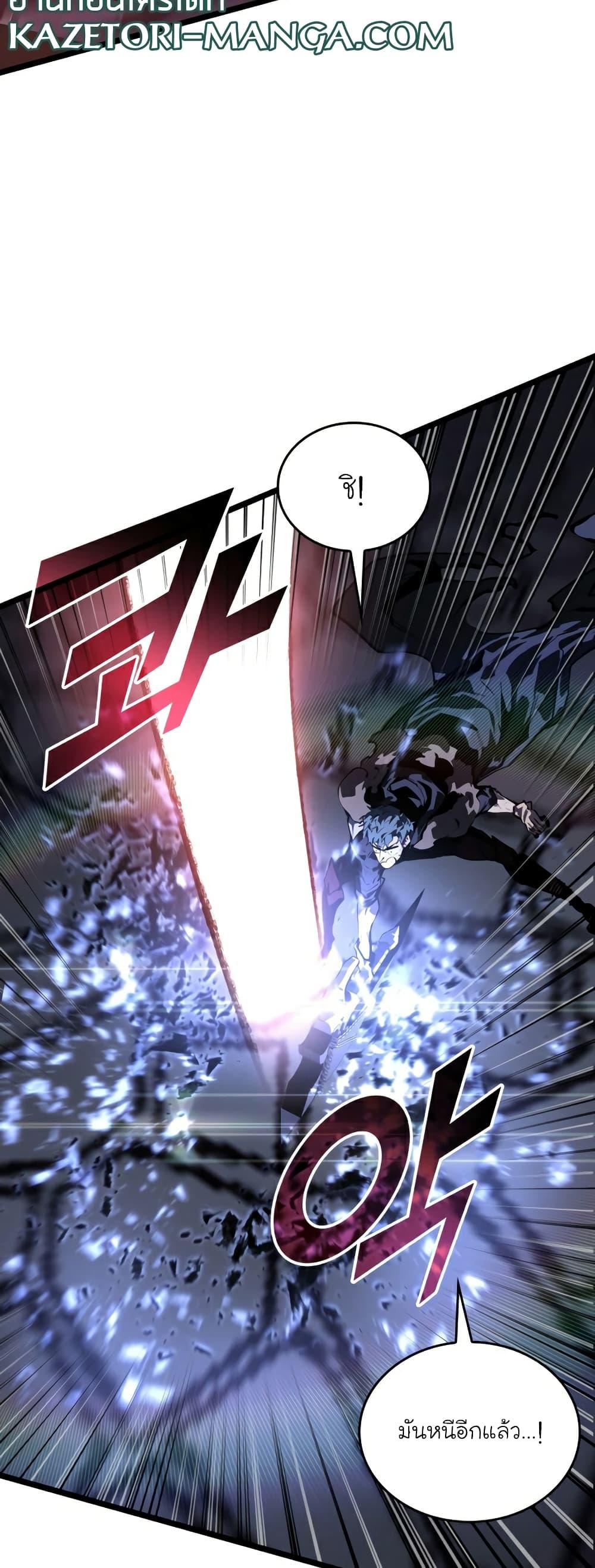 Return of the SSS-Class Ranker ตอนที่ 62 52