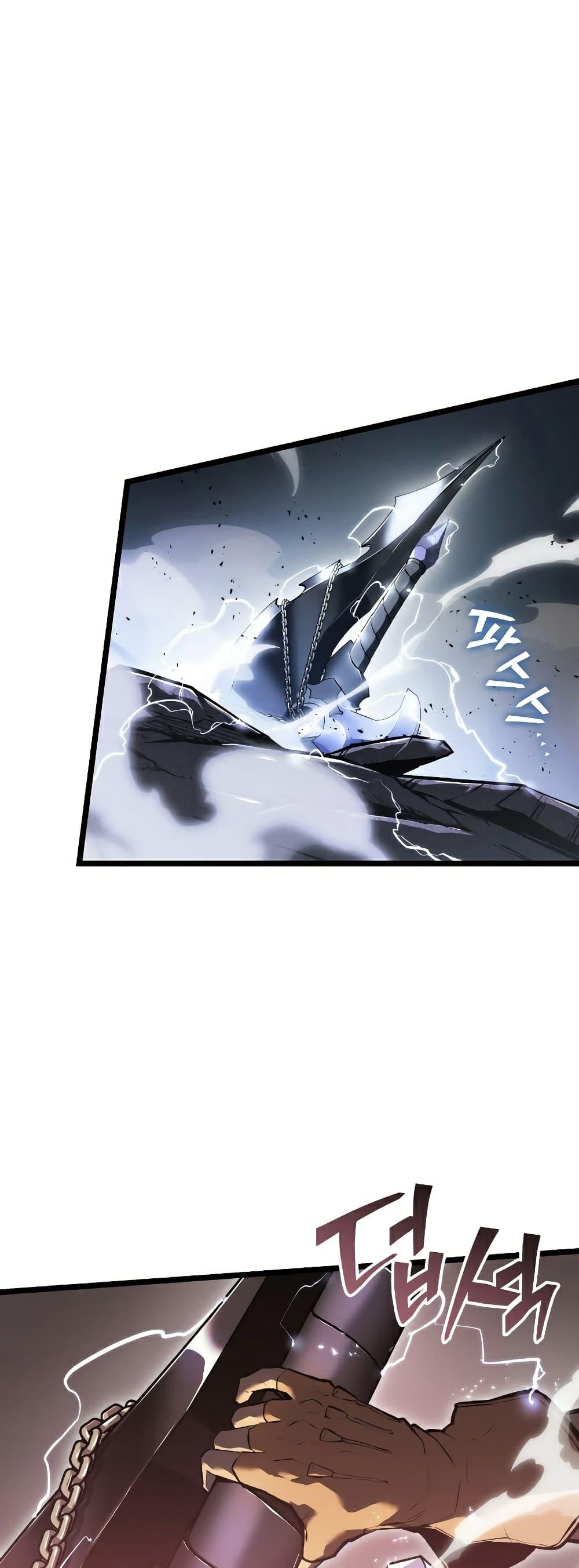Return of the SSS-Class Ranker ตอนที่ 66 55