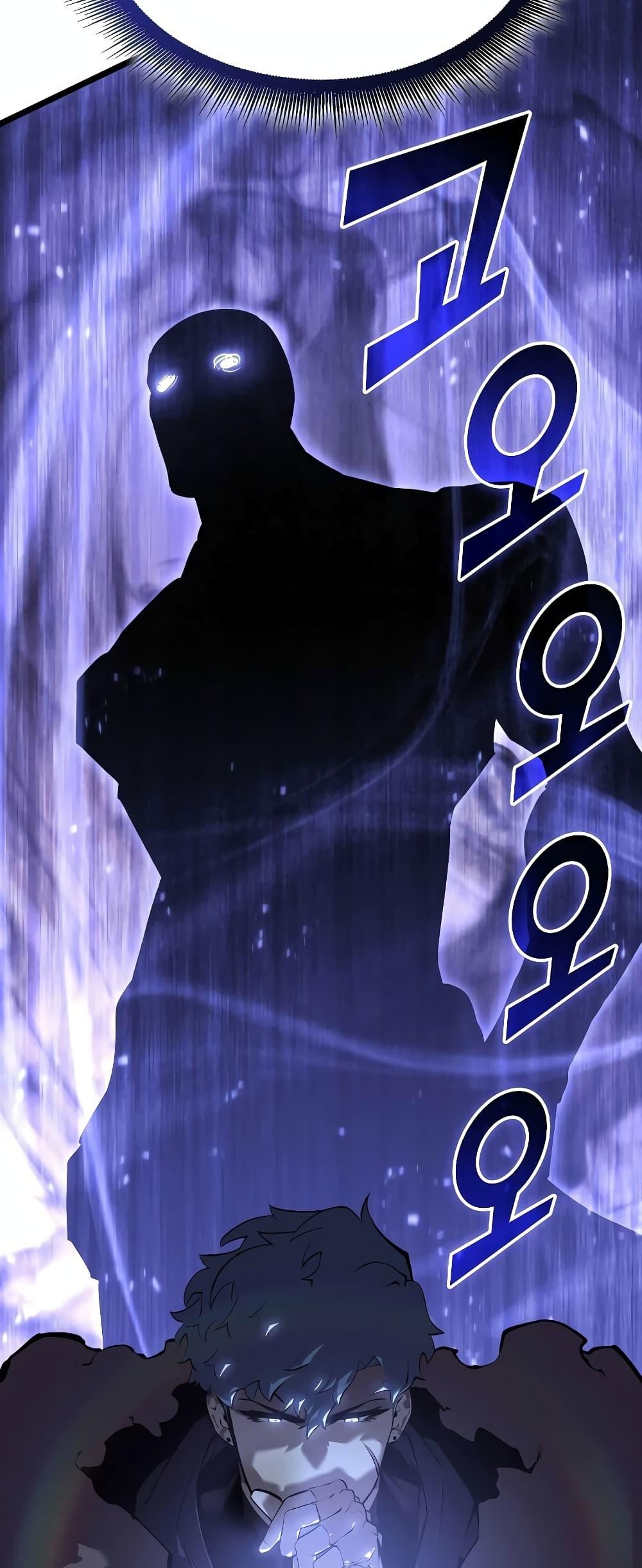 Return of the SSS-Class Ranker ตอนที่ 63 64