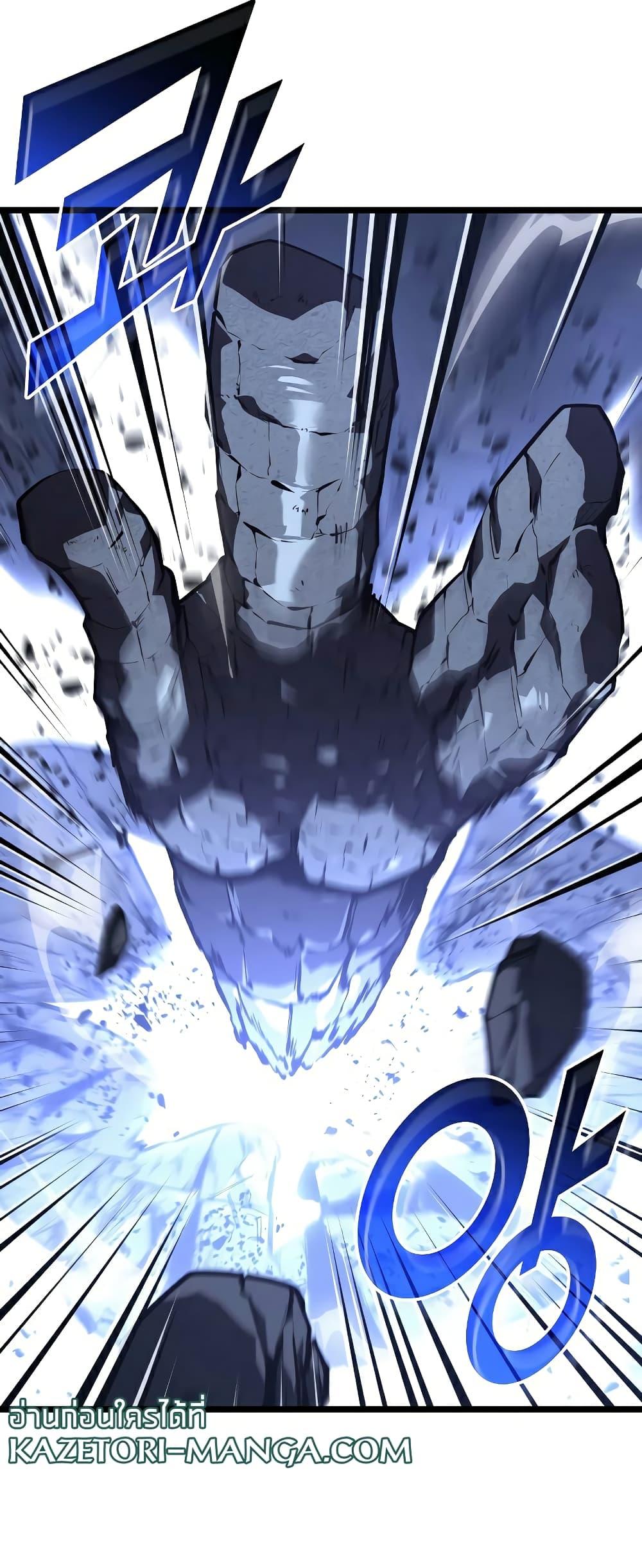 Return of the SSS-Class Ranker ตอนที่ 63 8