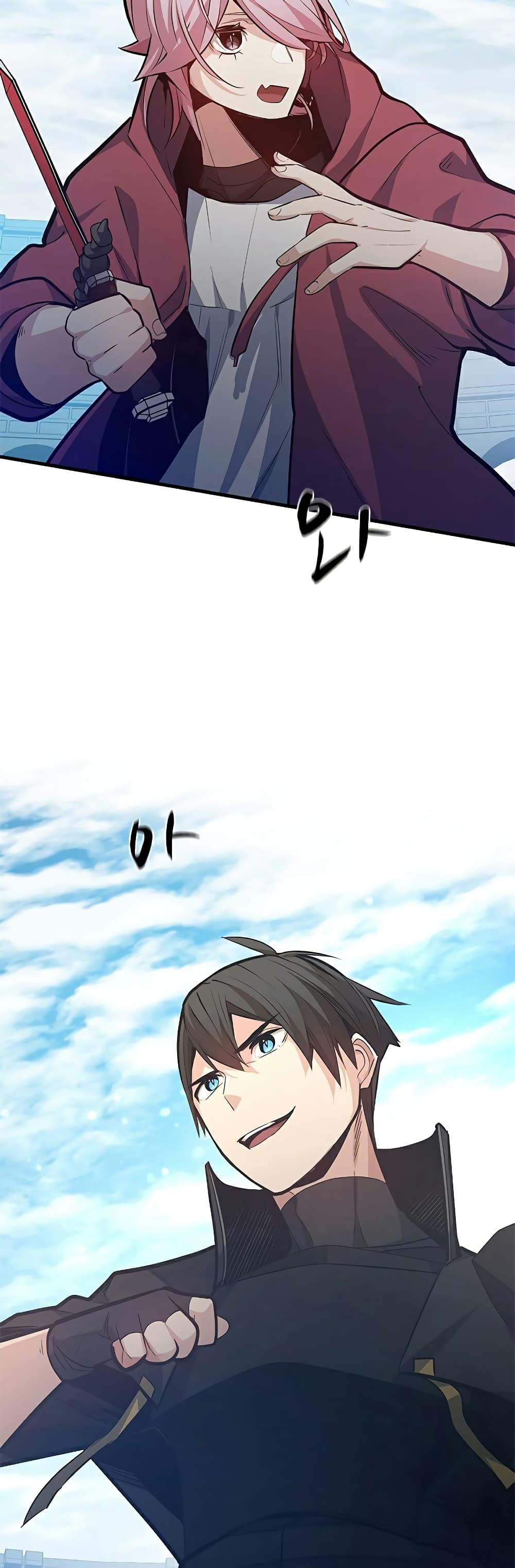 The Tutorial is Too Hard ตอนที่ 120 15