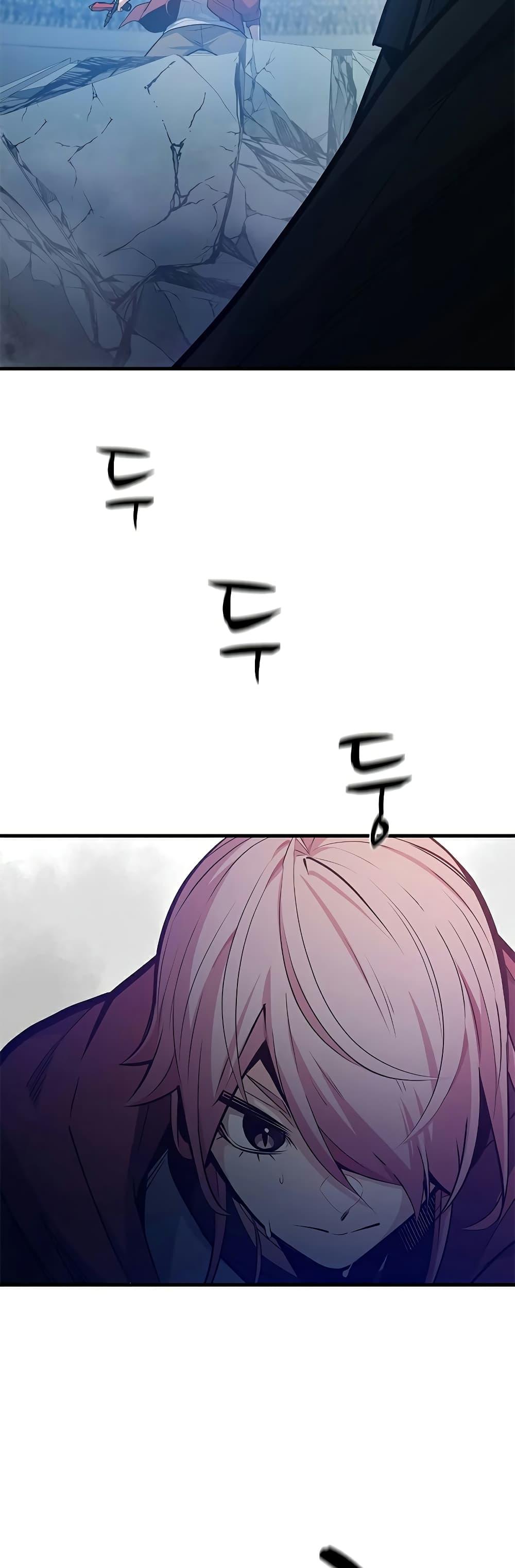 The Tutorial is Too Hard ตอนที่ 120 32