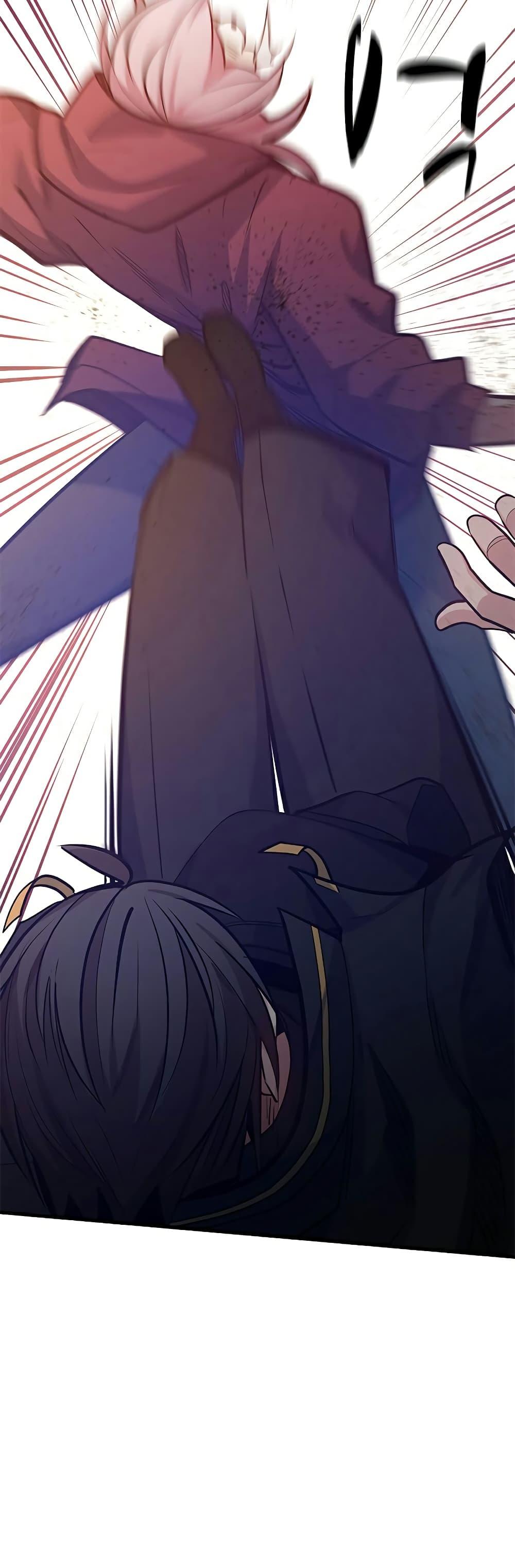 The Tutorial is Too Hard ตอนที่ 120 37