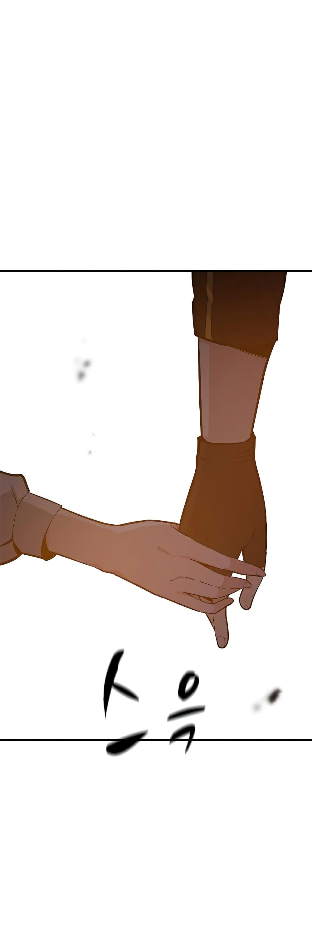 The Tutorial is Too Hard ตอนที่ 122 39