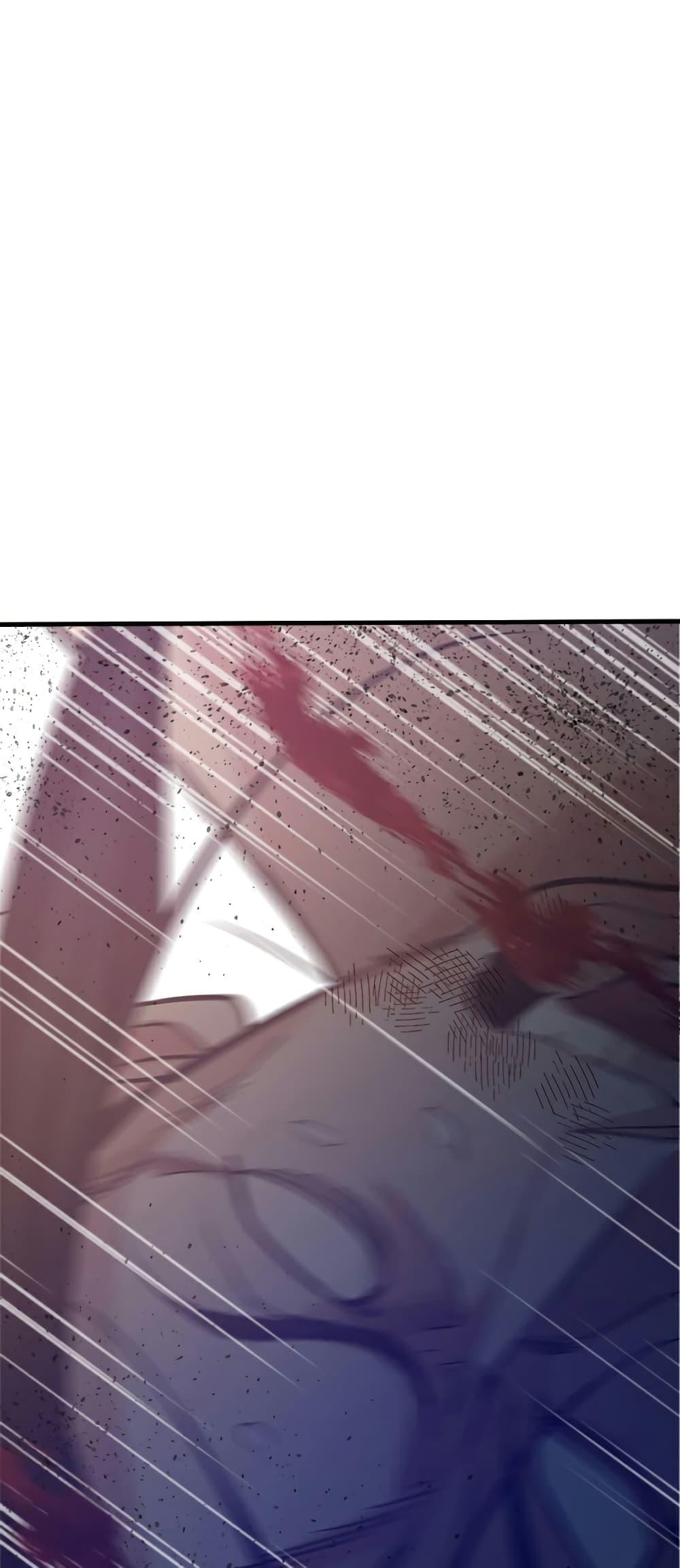 The Tutorial is Too Hard ตอนที่ 121 45