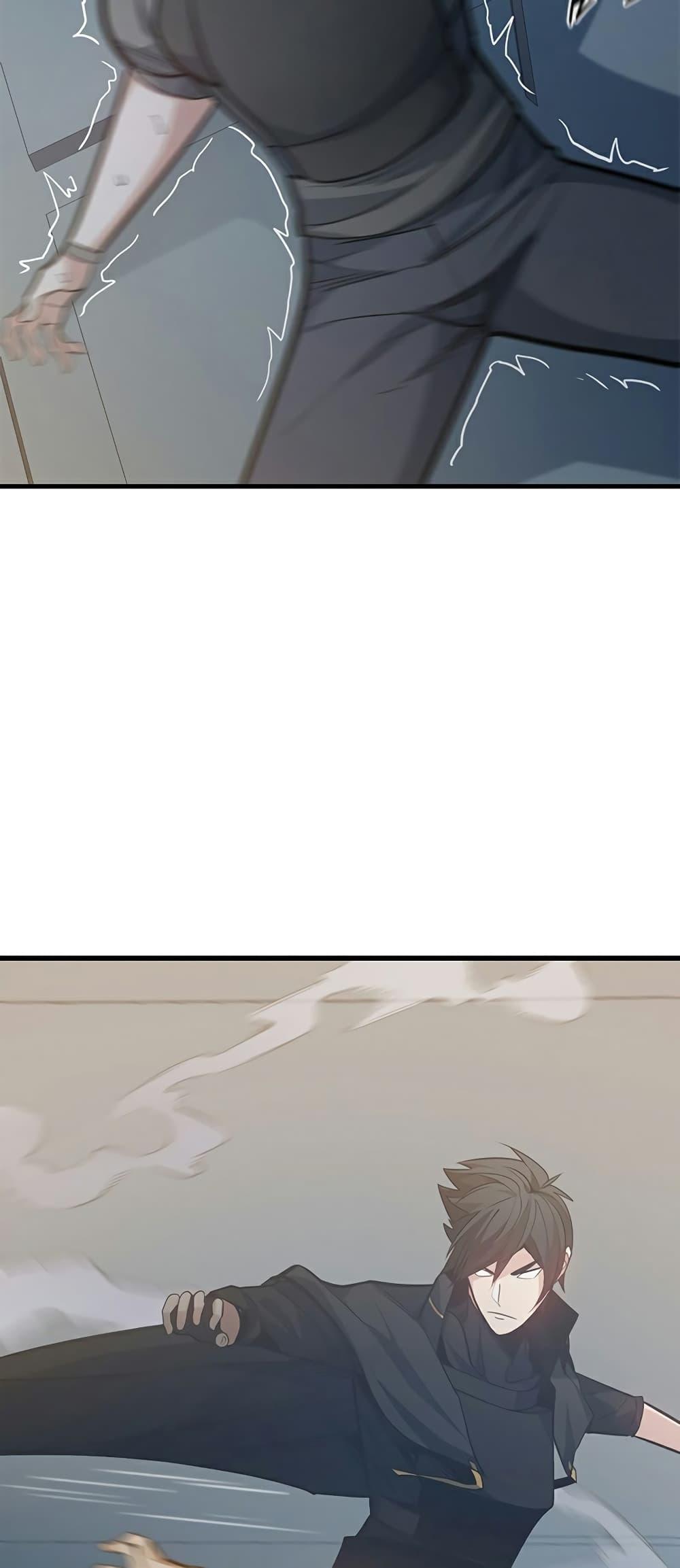 The Tutorial is Too Hard ตอนที่ 121 49
