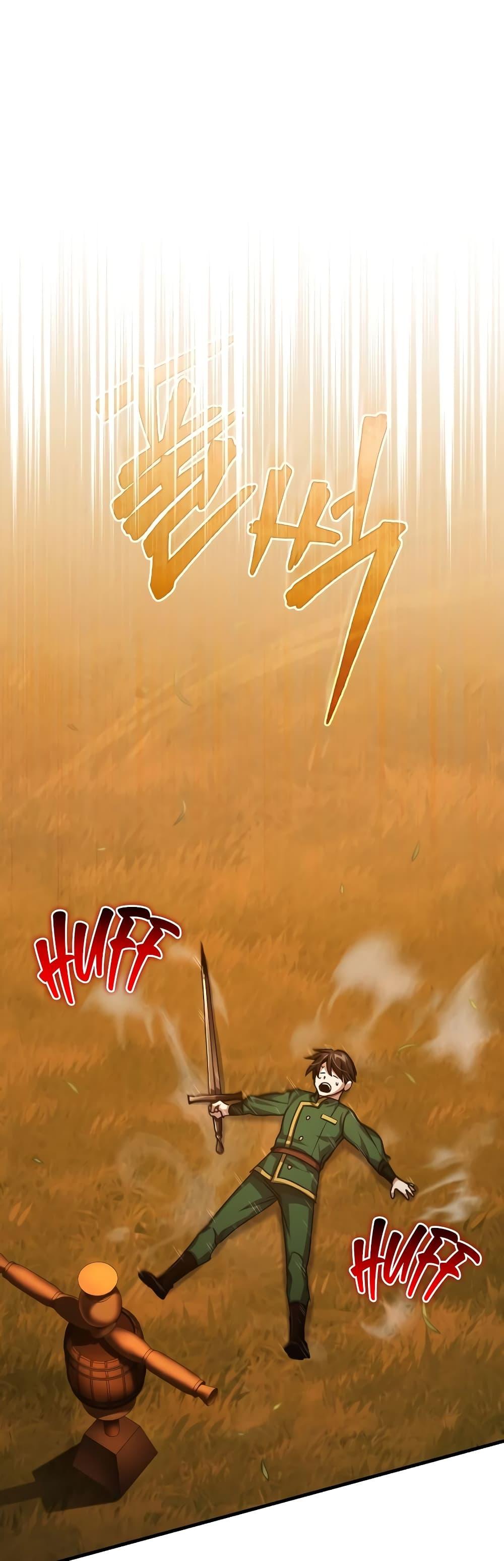 The Heavenly Demon Can’t Live a Normal Life ตอนที่ 73 28