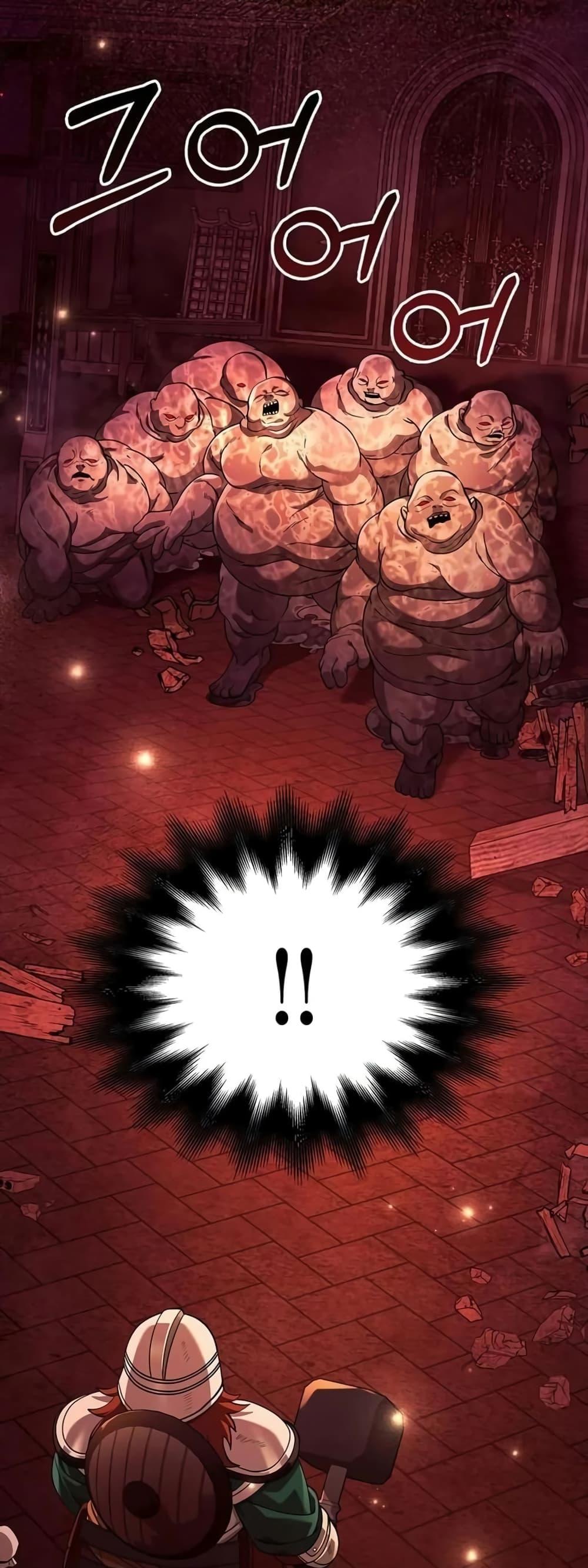 Surviving The Game as a Barbarian ตอนที่ 24 29