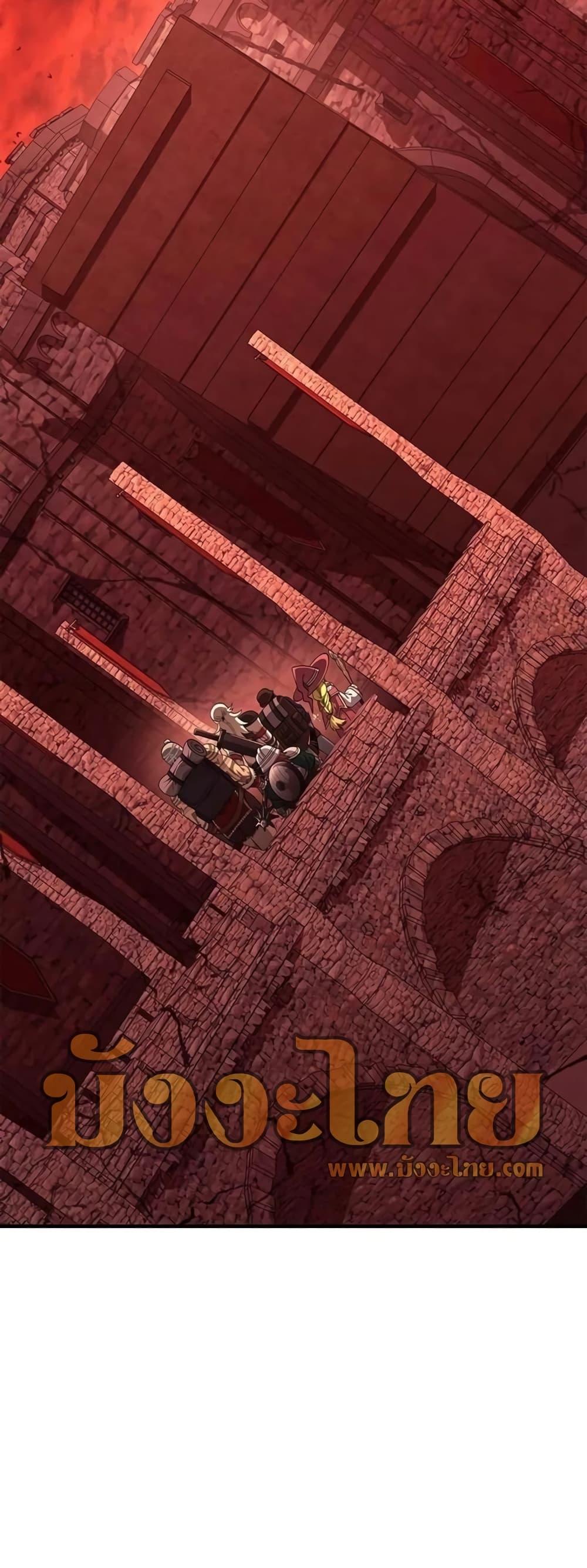 Surviving The Game as a Barbarian ตอนที่ 24 49