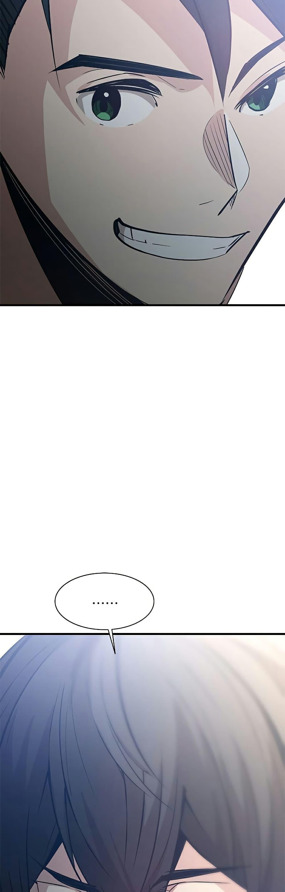 The Tutorial is Too Hard ตอนที่ 124 39
