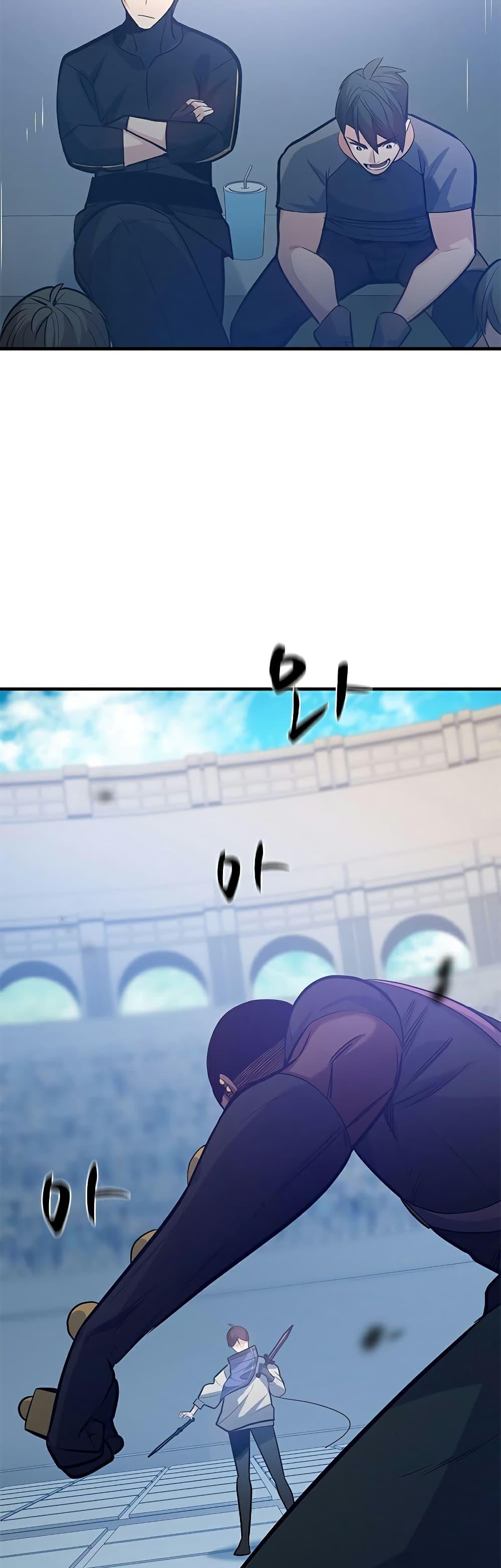 The Tutorial is Too Hard ตอนที่ 124 7