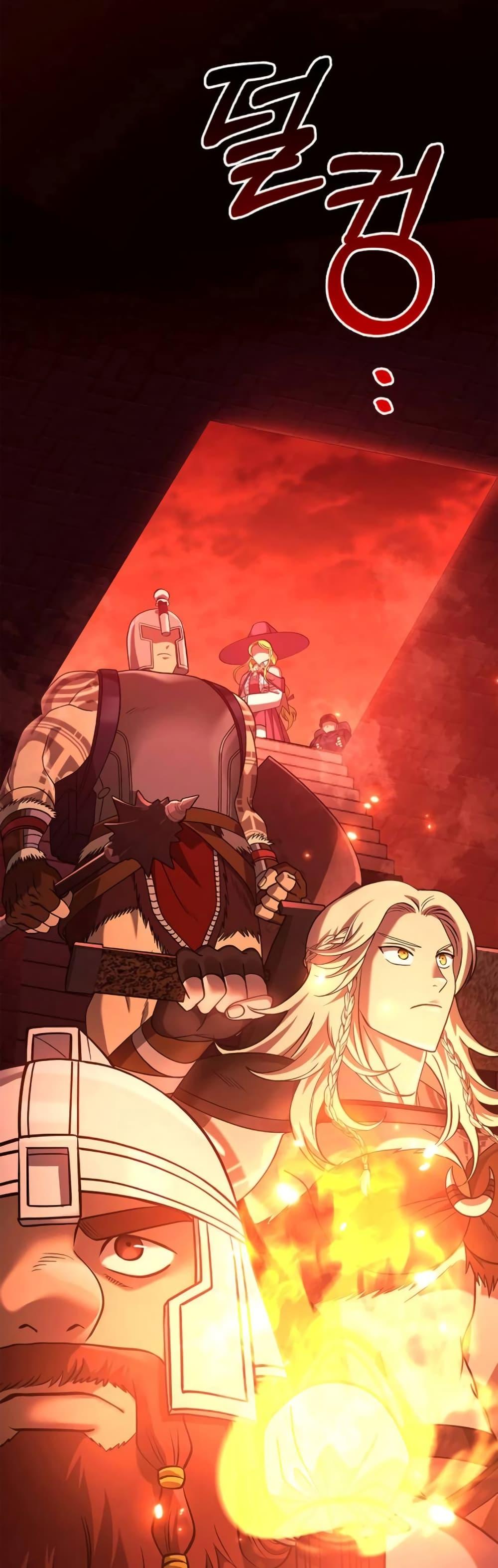 Surviving The Game as a Barbarian ตอนที่ 25 35