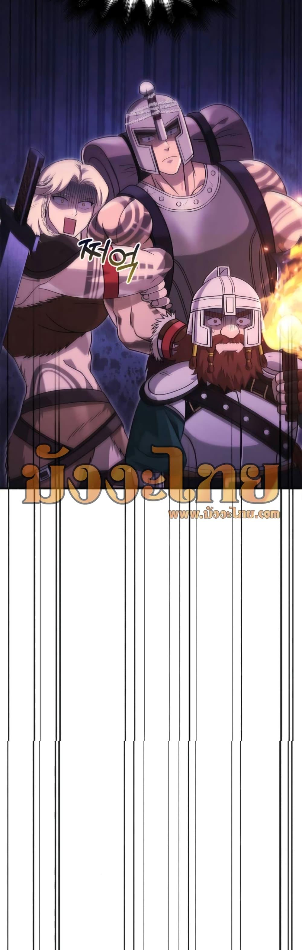 Surviving The Game as a Barbarian ตอนที่ 25 52