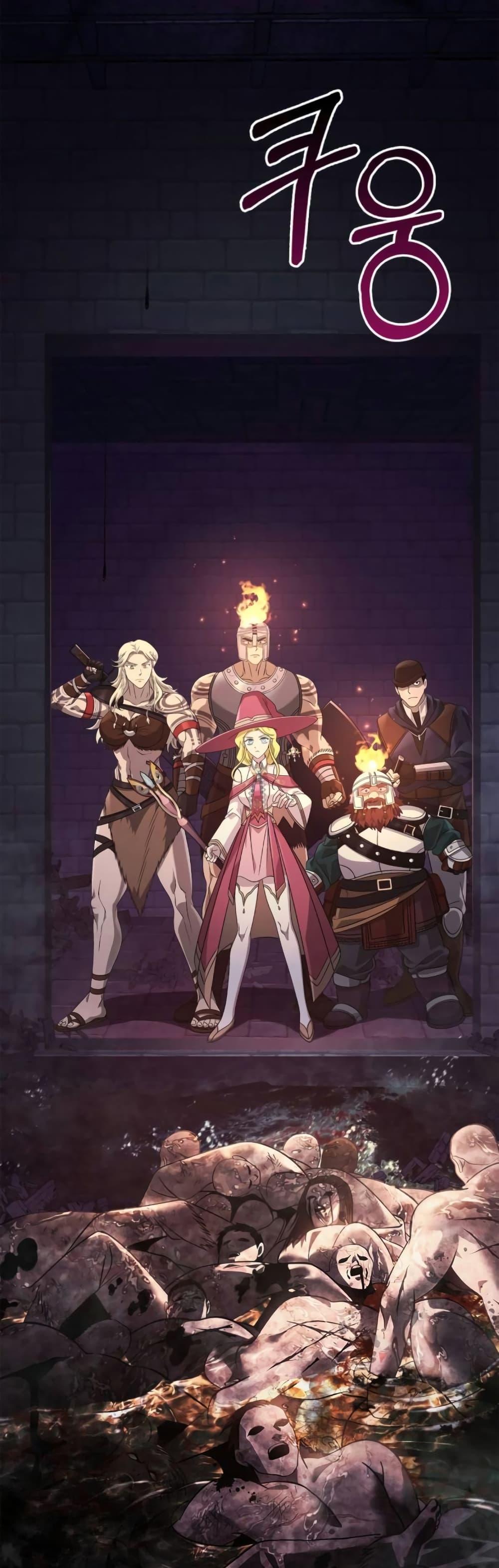 Surviving The Game as a Barbarian ตอนที่ 25 56