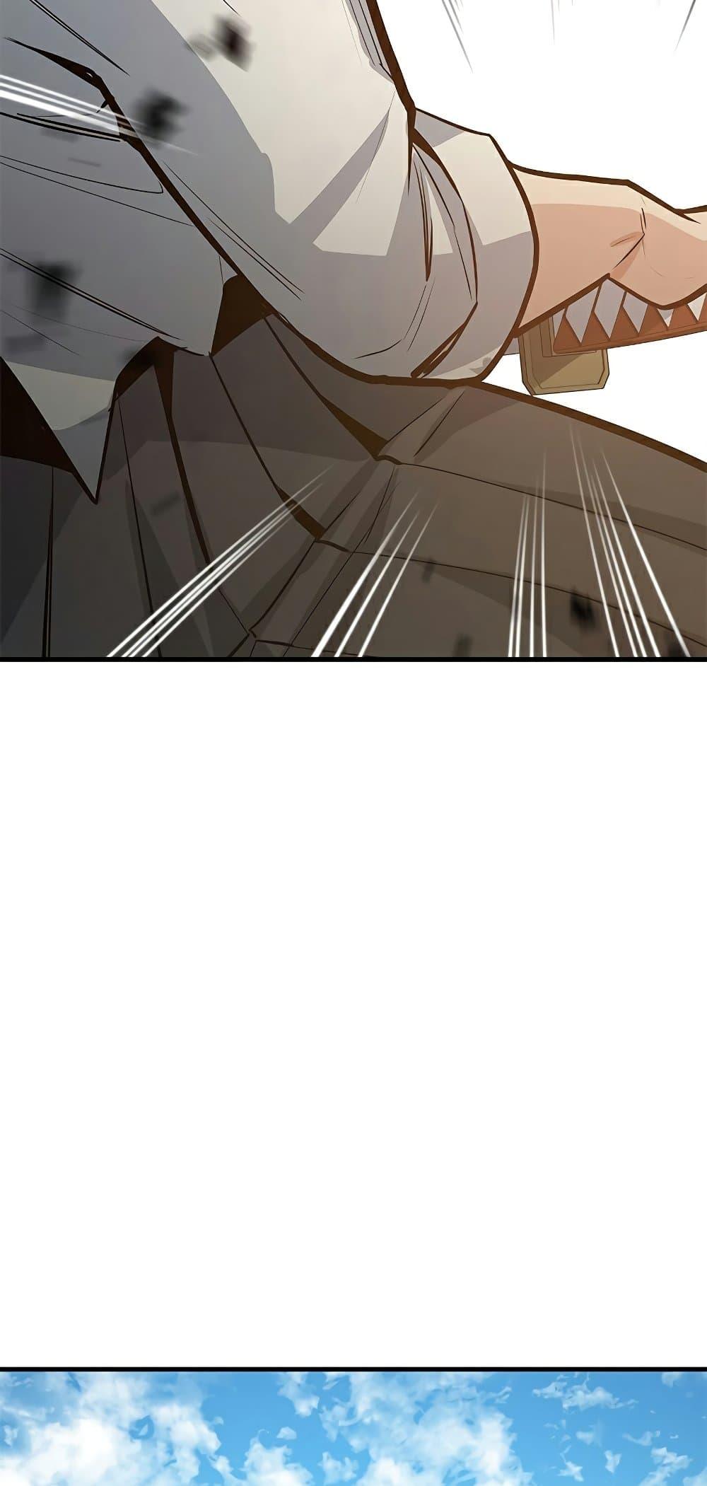 The Tutorial is Too Hard ตอนที่ 125 60
