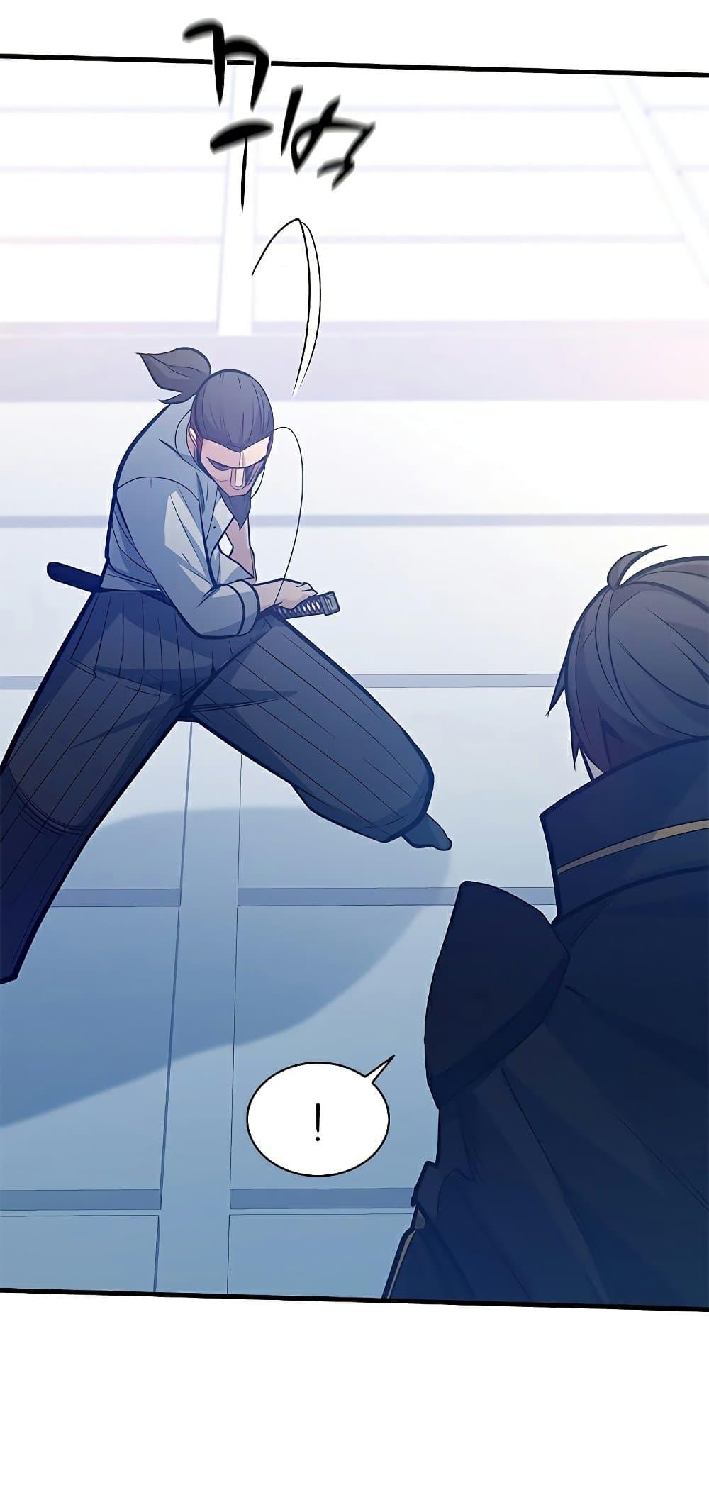 The Tutorial is Too Hard ตอนที่ 125 61