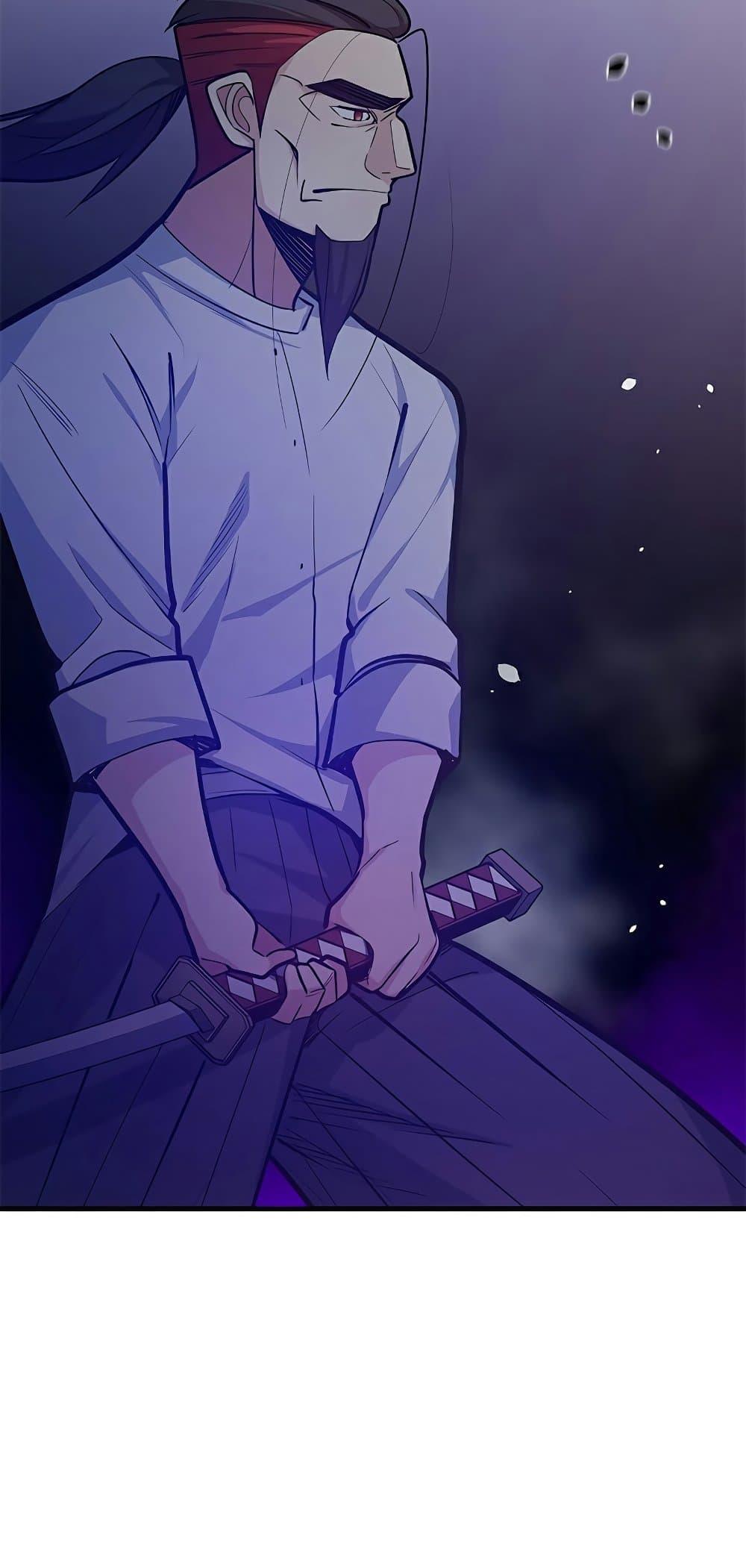 The Tutorial is Too Hard ตอนที่ 125 63