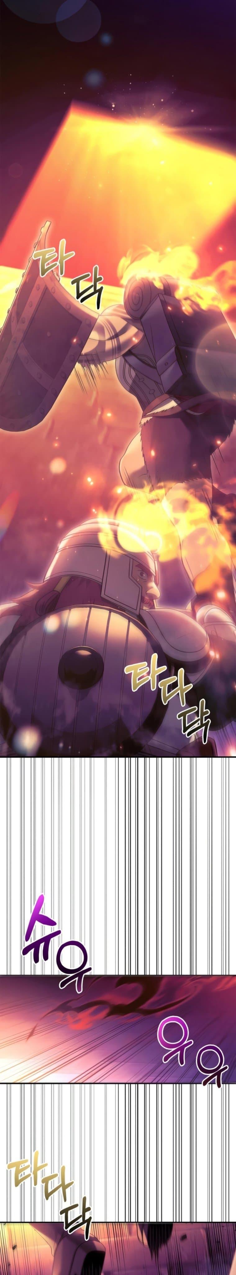 Surviving The Game as a Barbarian ตอนที่ 28 26