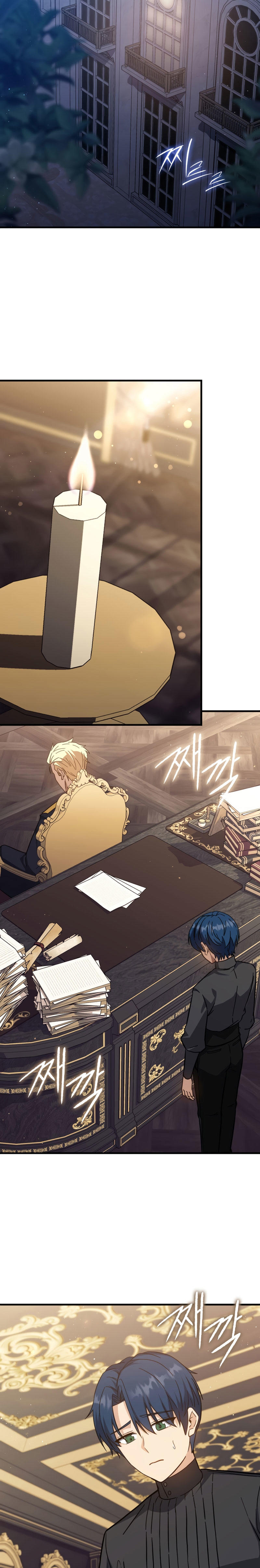 The Reincarnated Assassin is a Genius Swordsman ตอนที่ 14 11