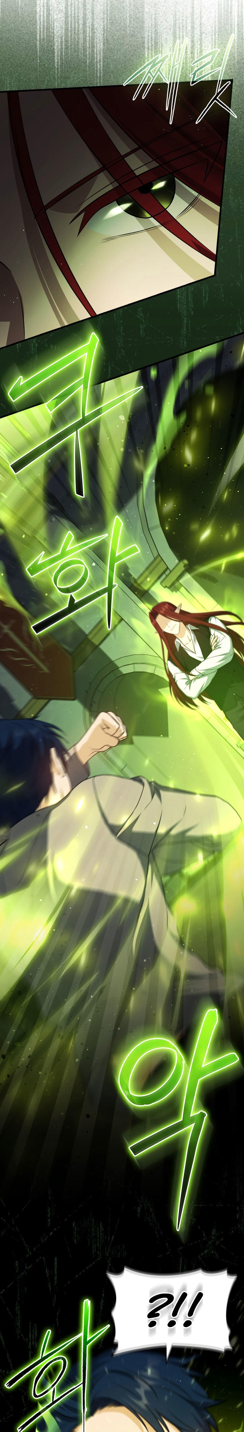 The Reincarnated Assassin is a Genius Swordsman ตอนที่ 12 19