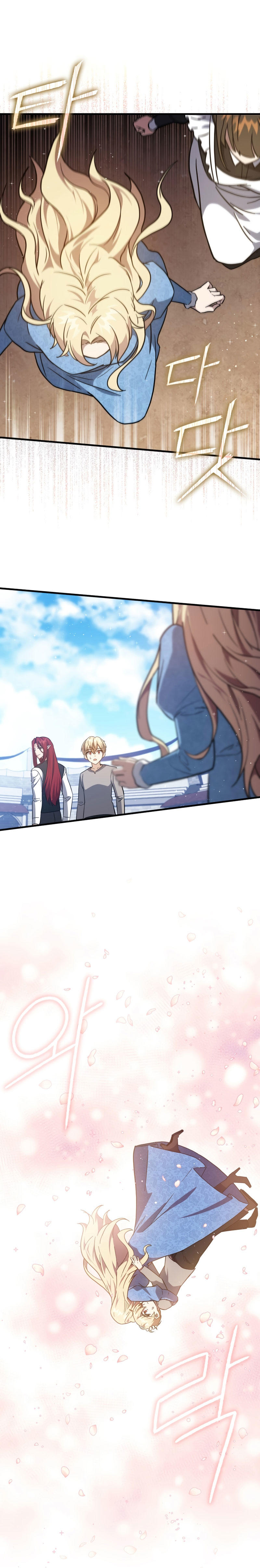 The Reincarnated Assassin is a Genius Swordsman ตอนที่ 14 7