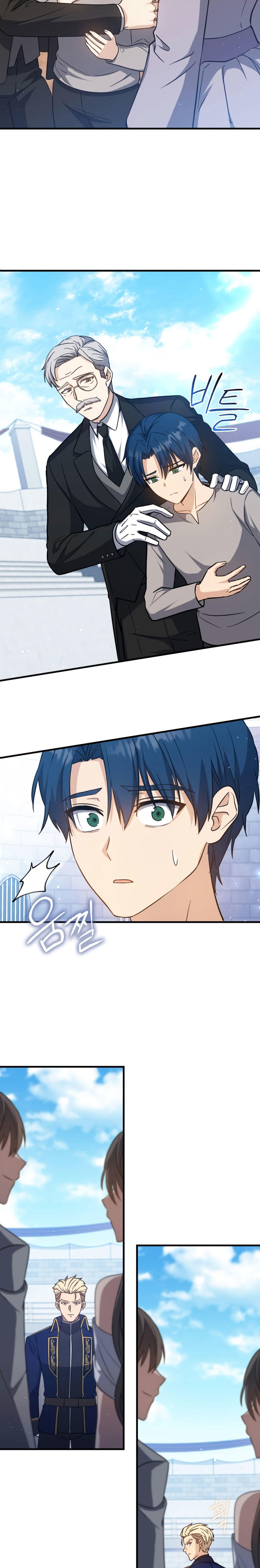 The Reincarnated Assassin is a Genius Swordsman ตอนที่ 14 9