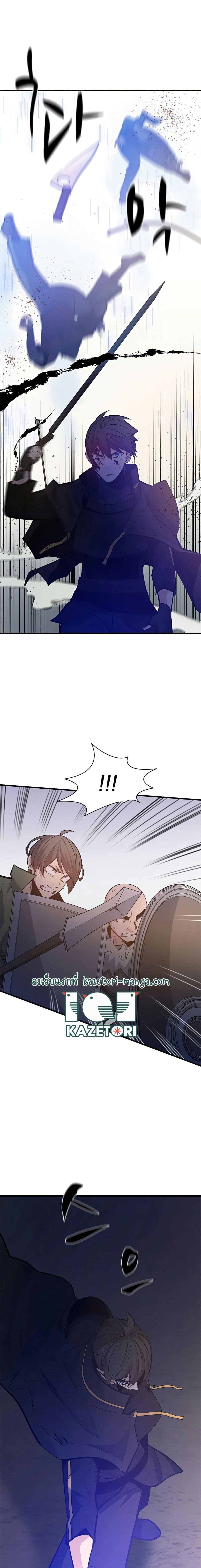 The Tutorial is Too Hard ตอนที่ 131 22