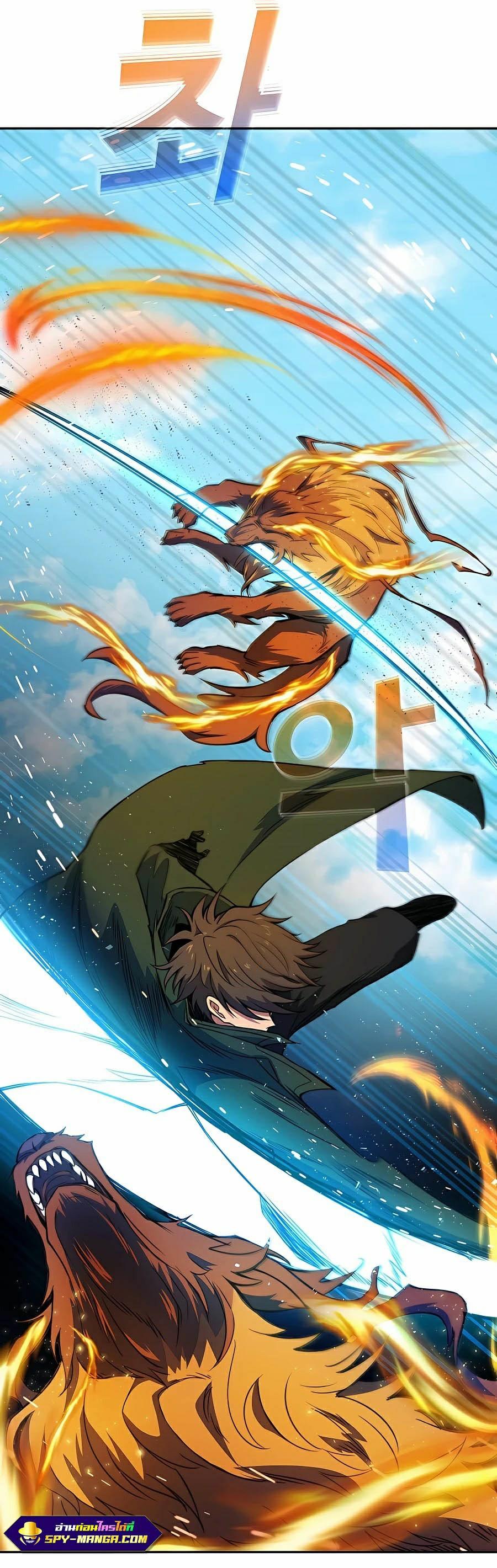 I Became A Part Time Employee For Gods ตอนที่ 37 9
