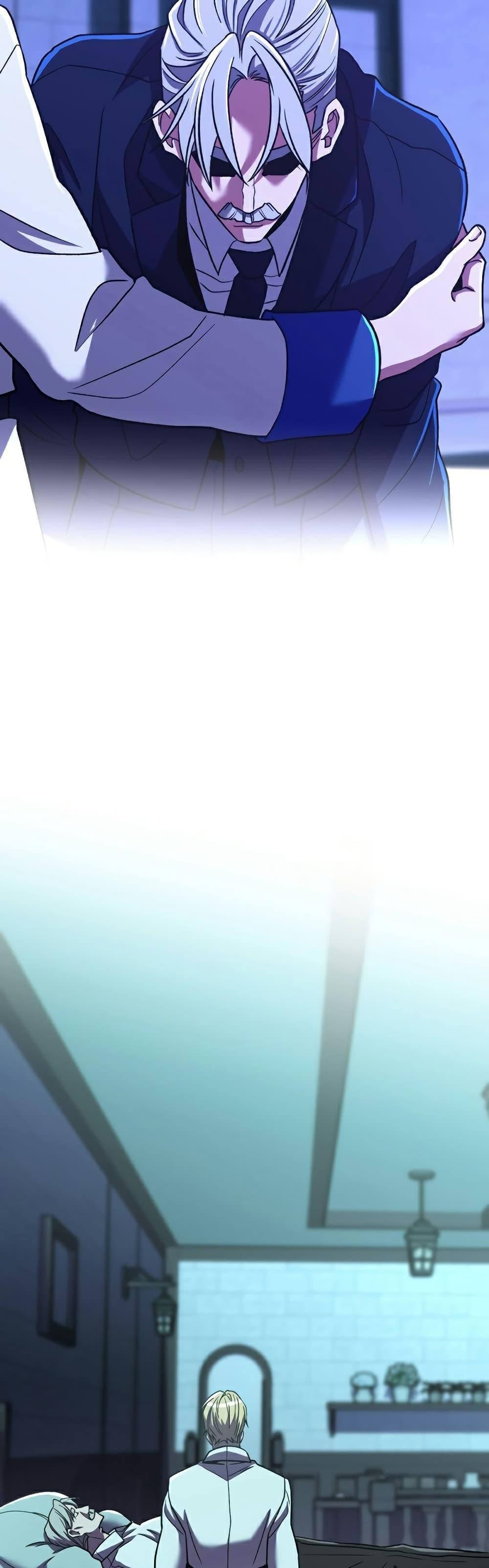 Archmage Transcending Through Regression ตอนที่ 73 35