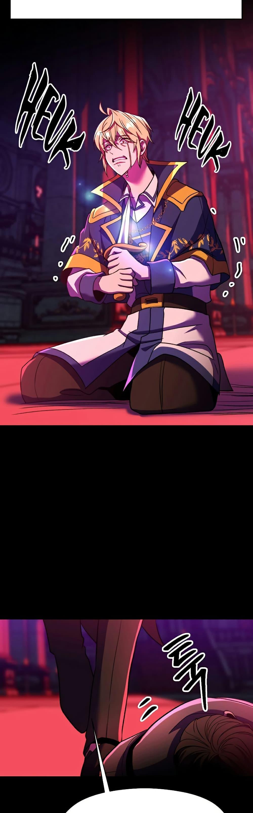 Archmage Transcending Through Regression ตอนที่ 73 3