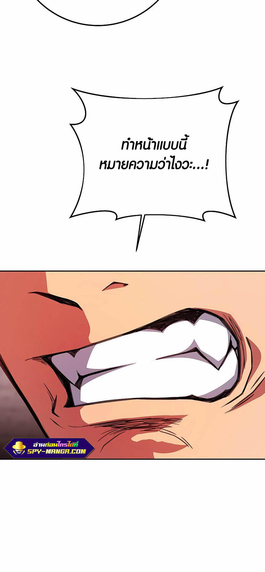 I Became A Part Time Employee For Gods ตอนที่ 40 50