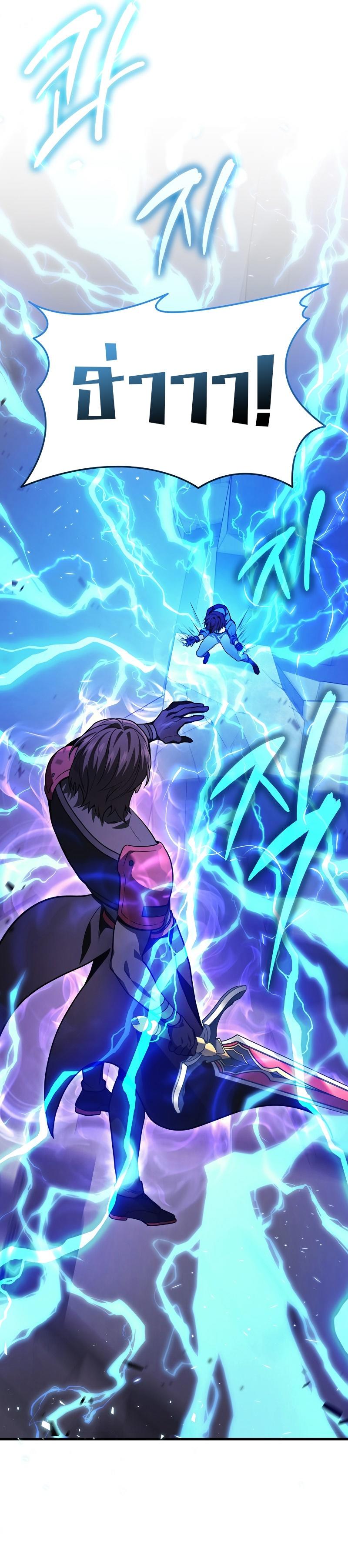 Martial God Regressed to Level 2 ตอนที่ 35 25